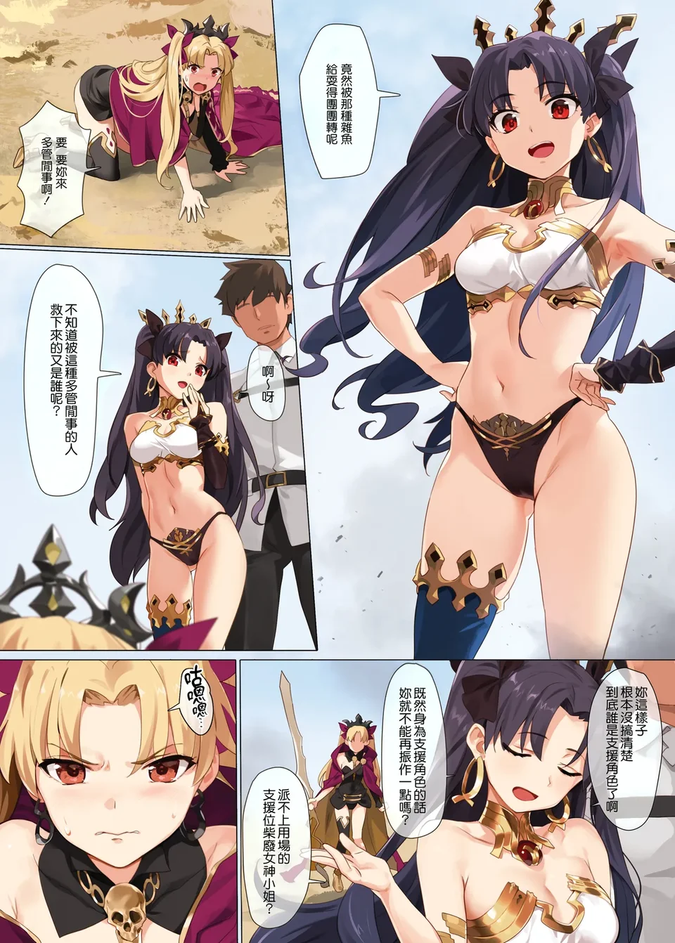 Preview 5