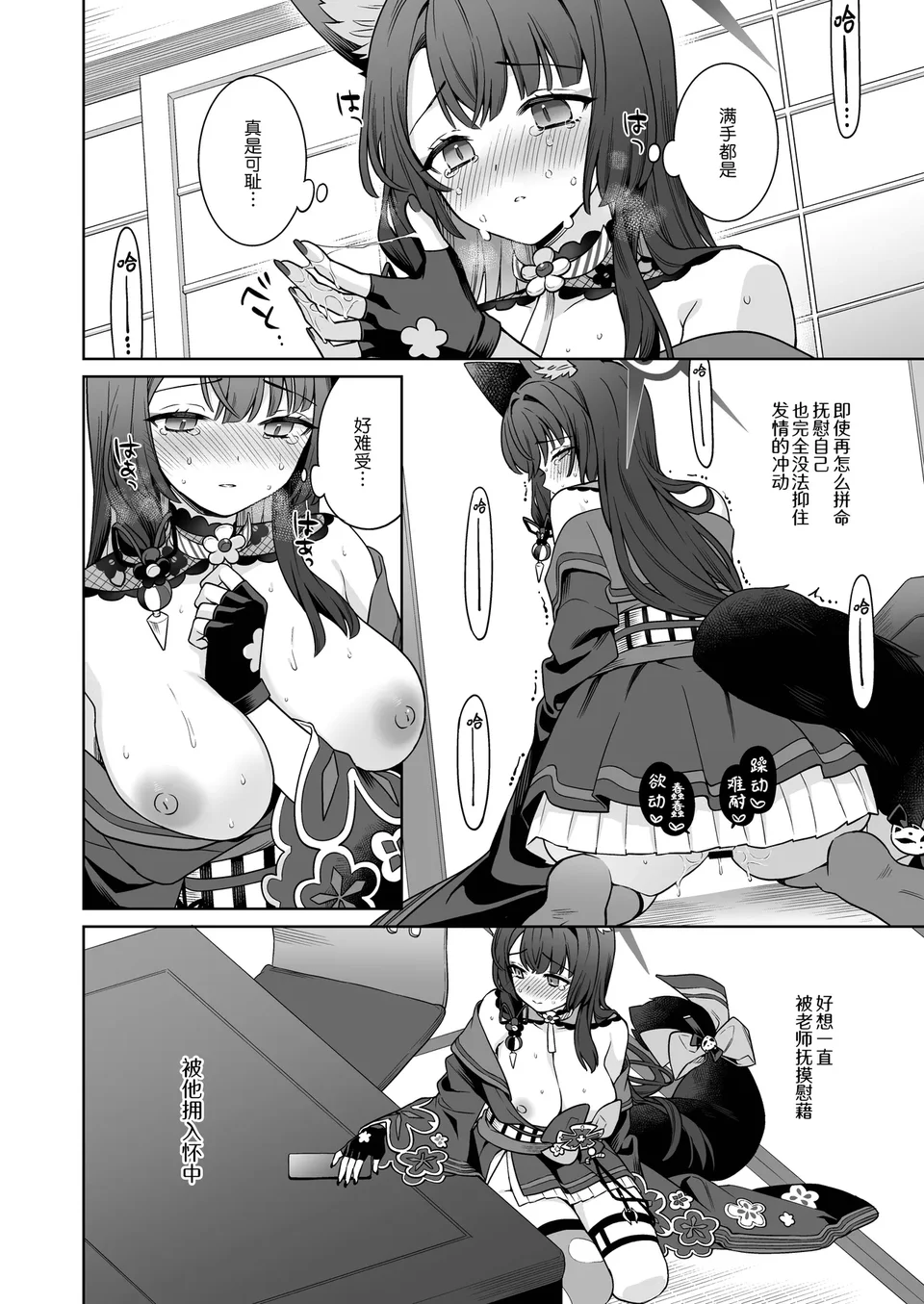 試讀預覽 6