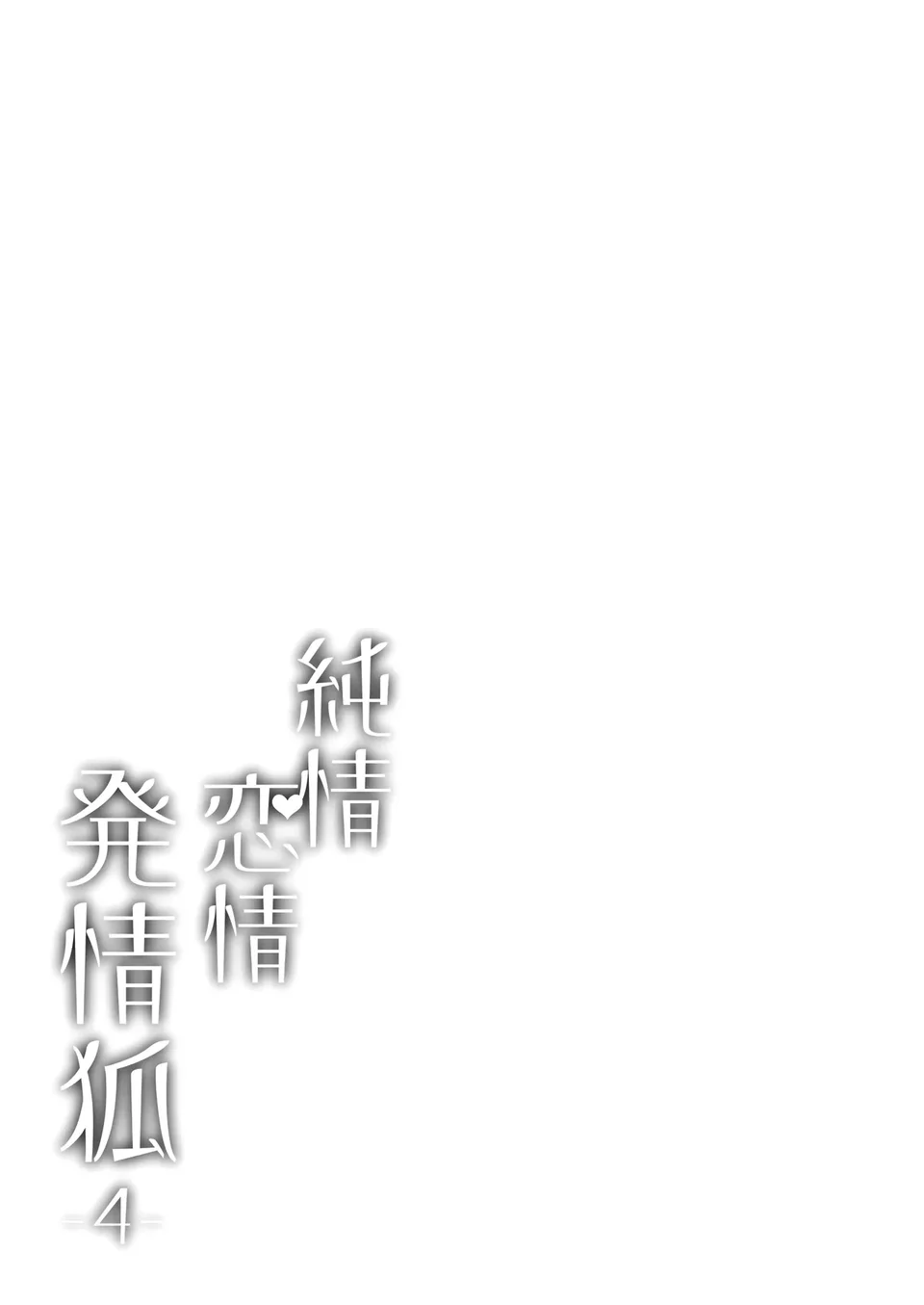 试读预览 4
