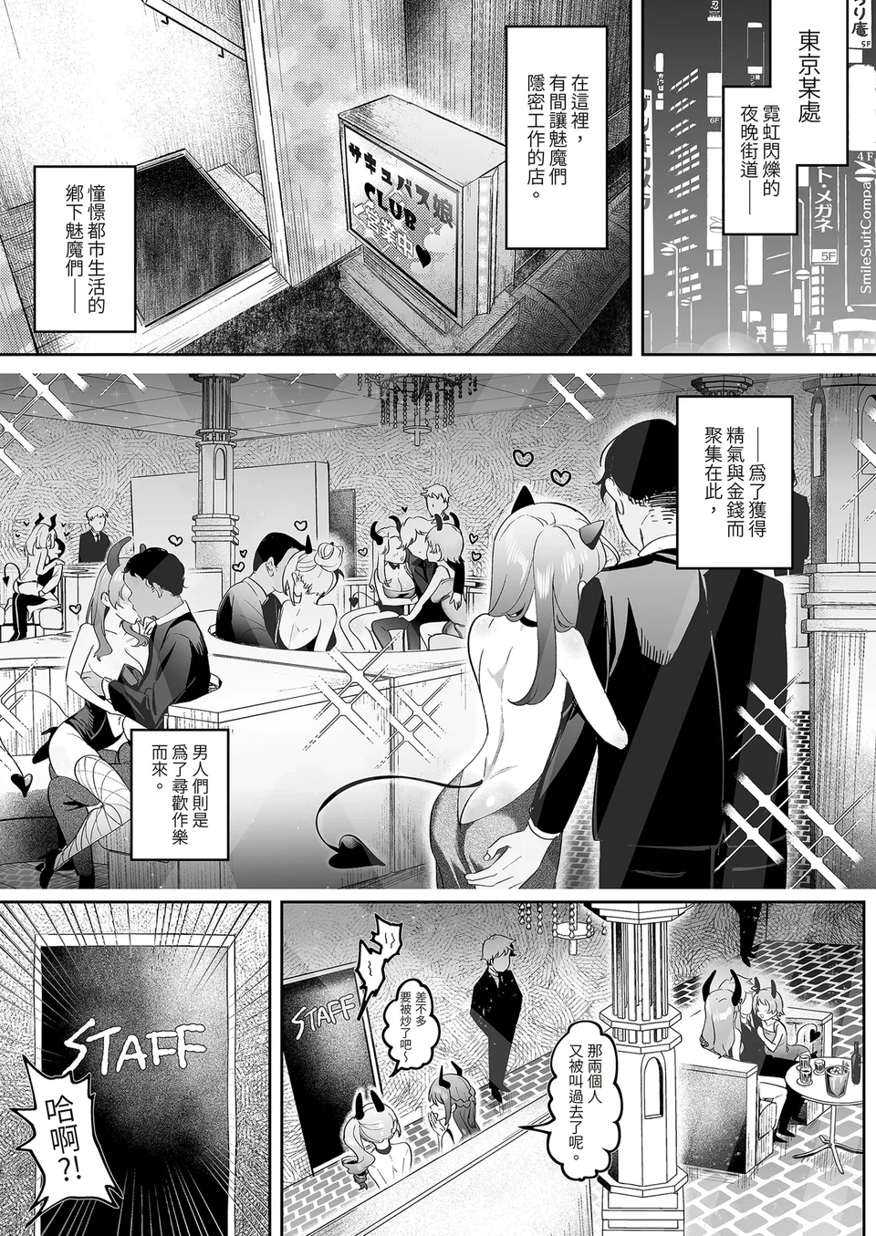 試讀預覽 5
