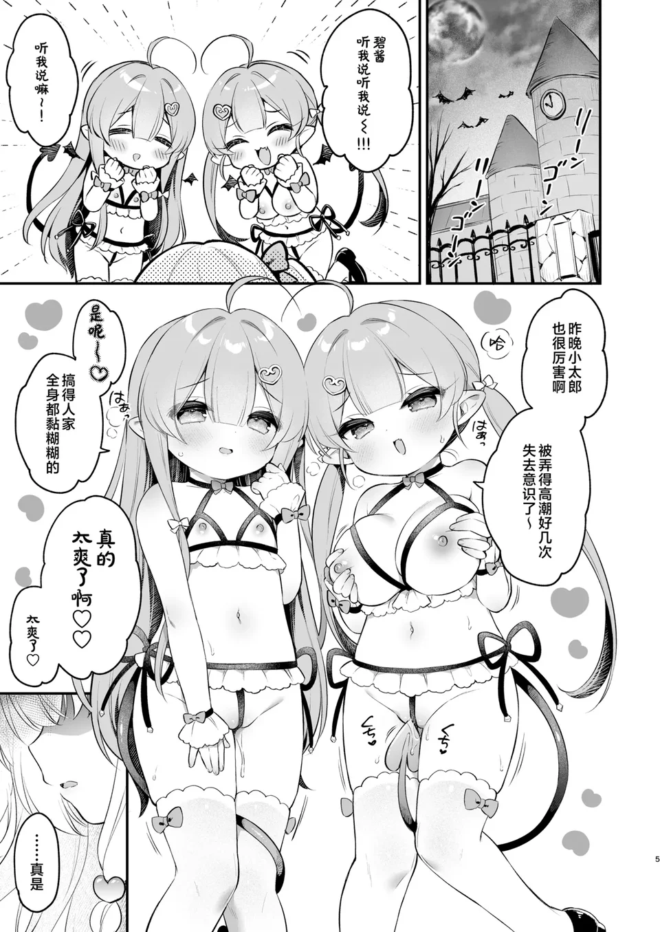 試讀預覽 5