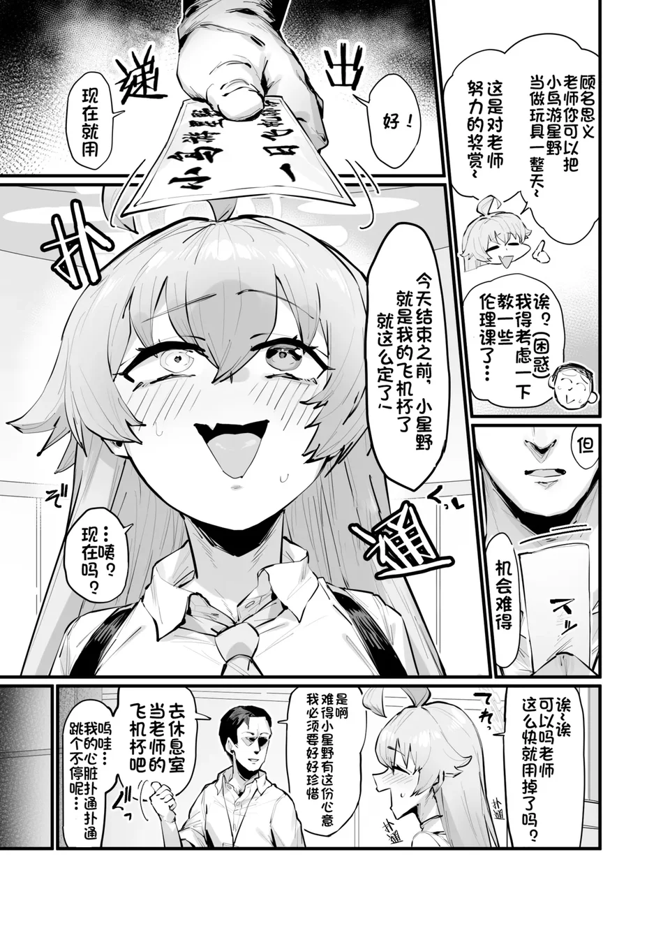 试读预览 4