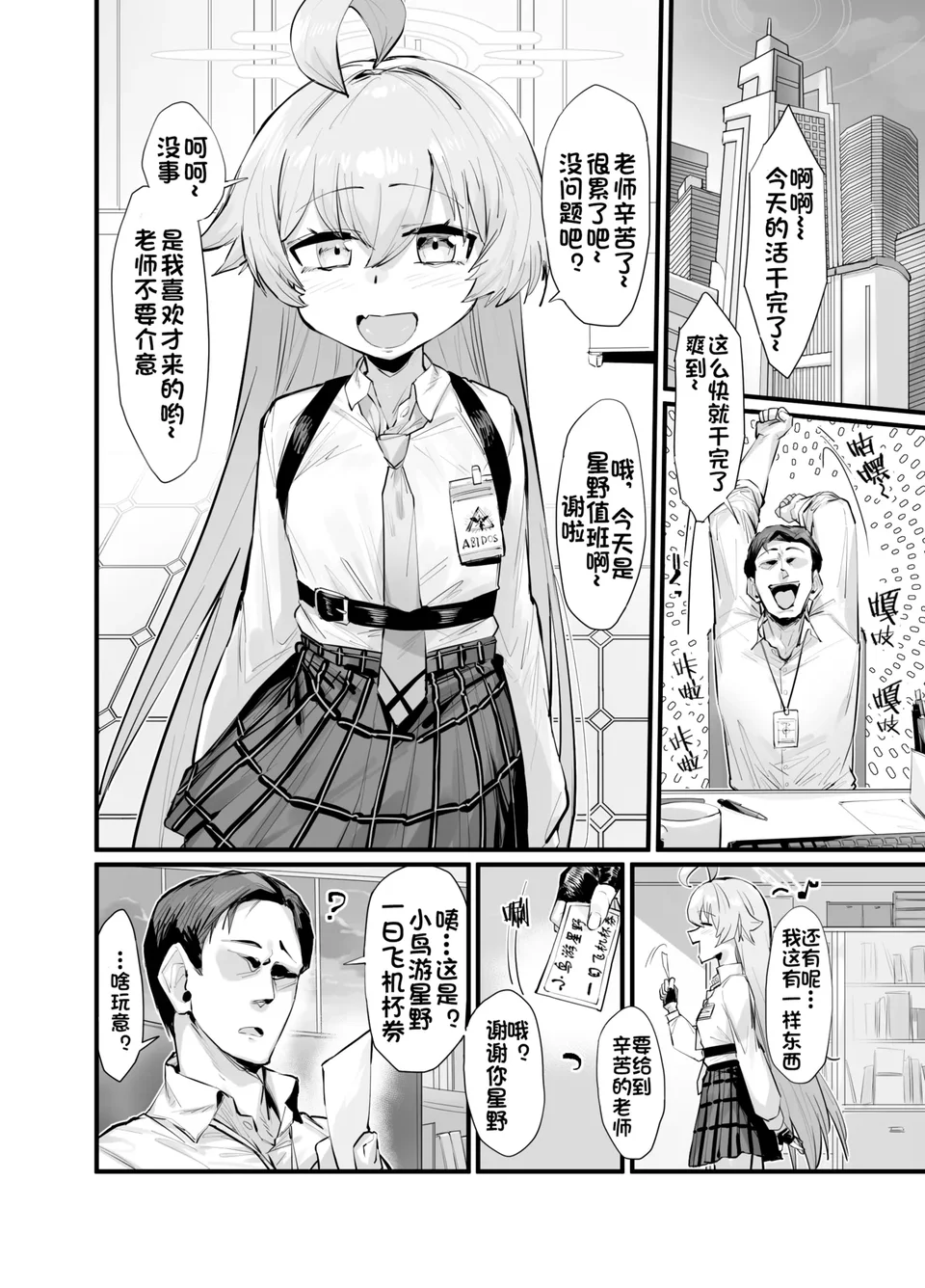 試讀預覽 3