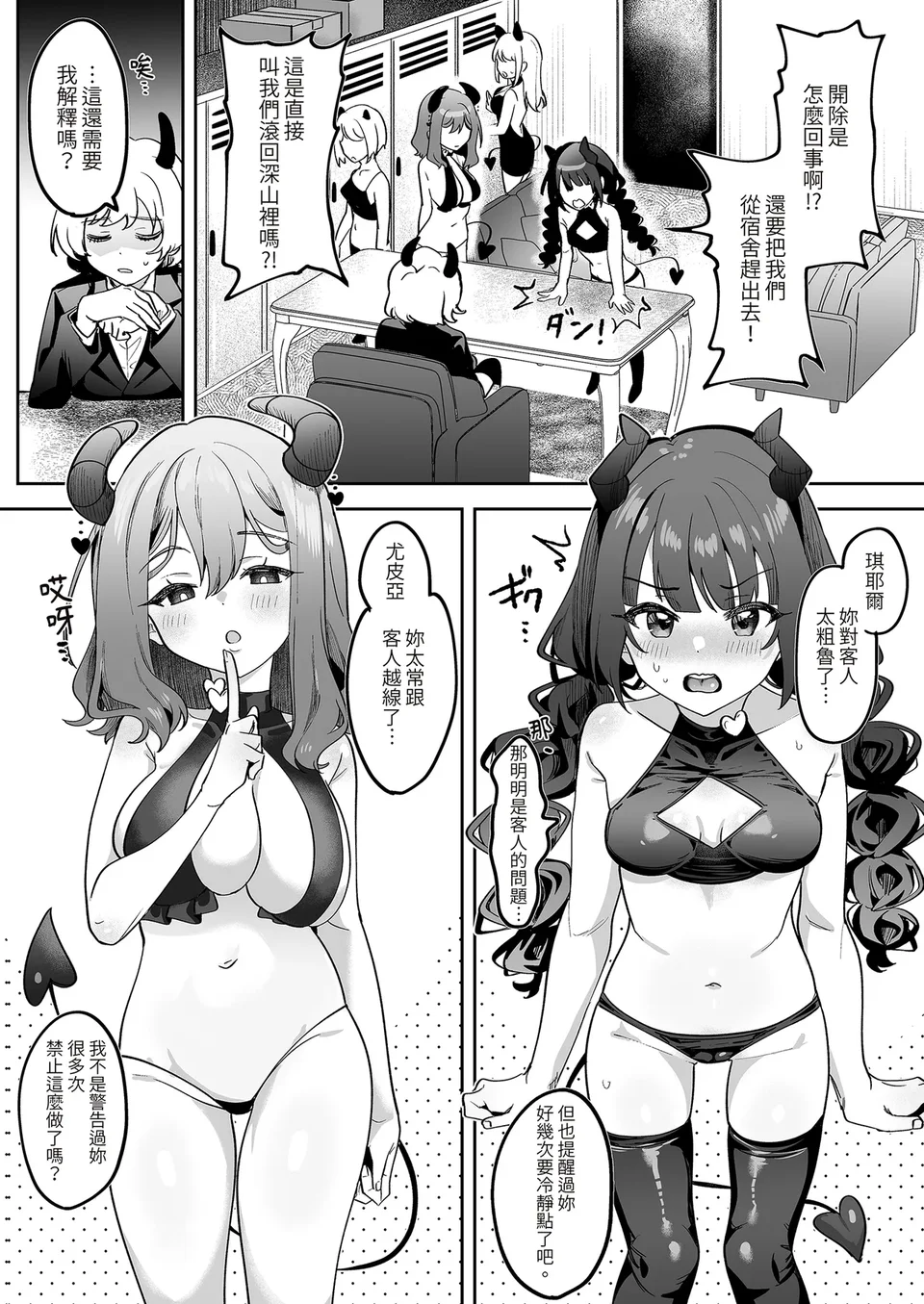 試讀預覽 6