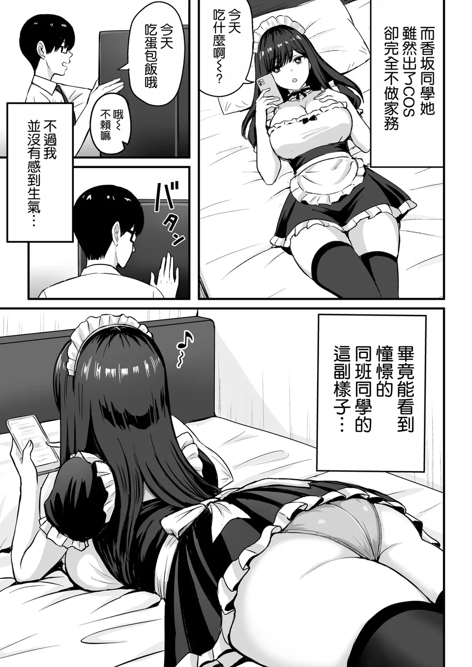 試讀預覽 5