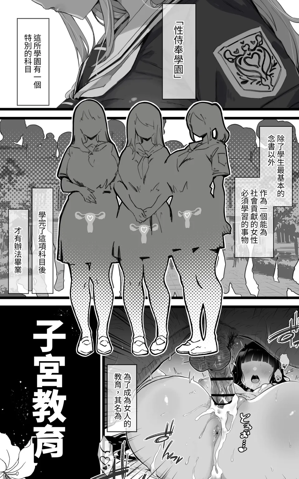 试读预览 2