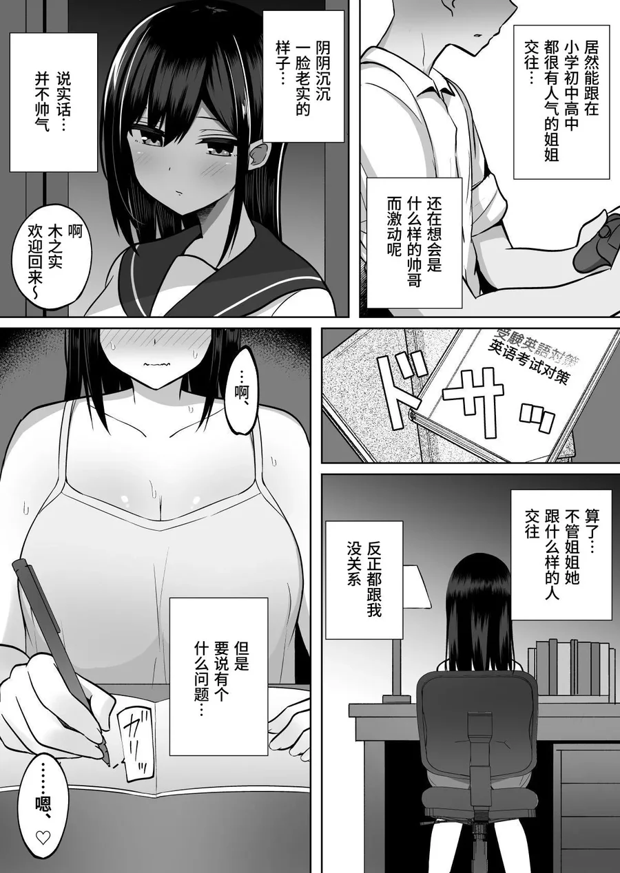 试读预览 4