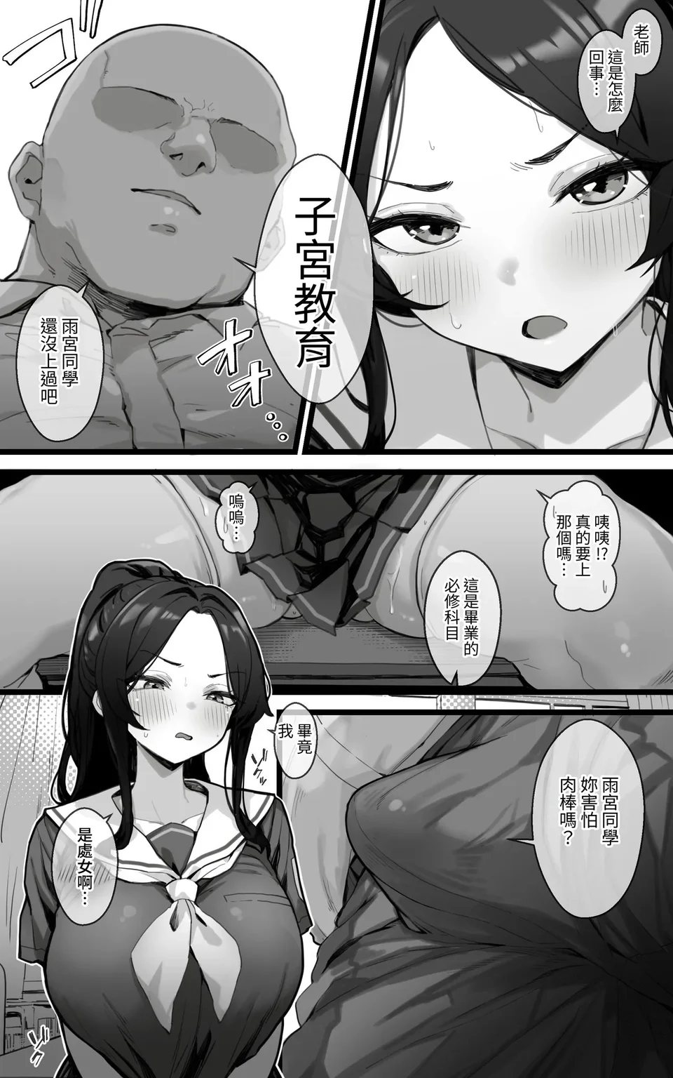 試讀預覽 5
