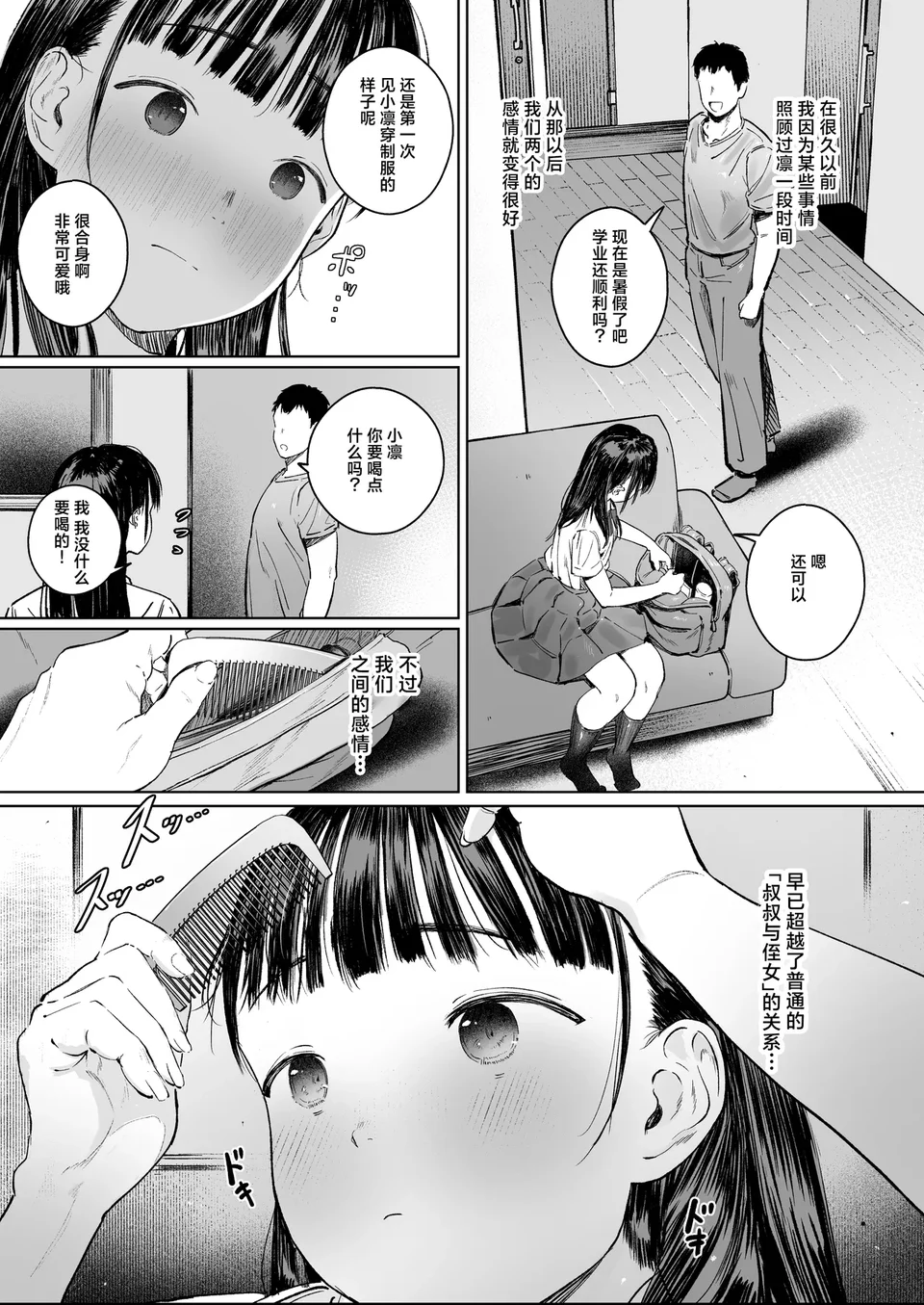 試讀預覽 4