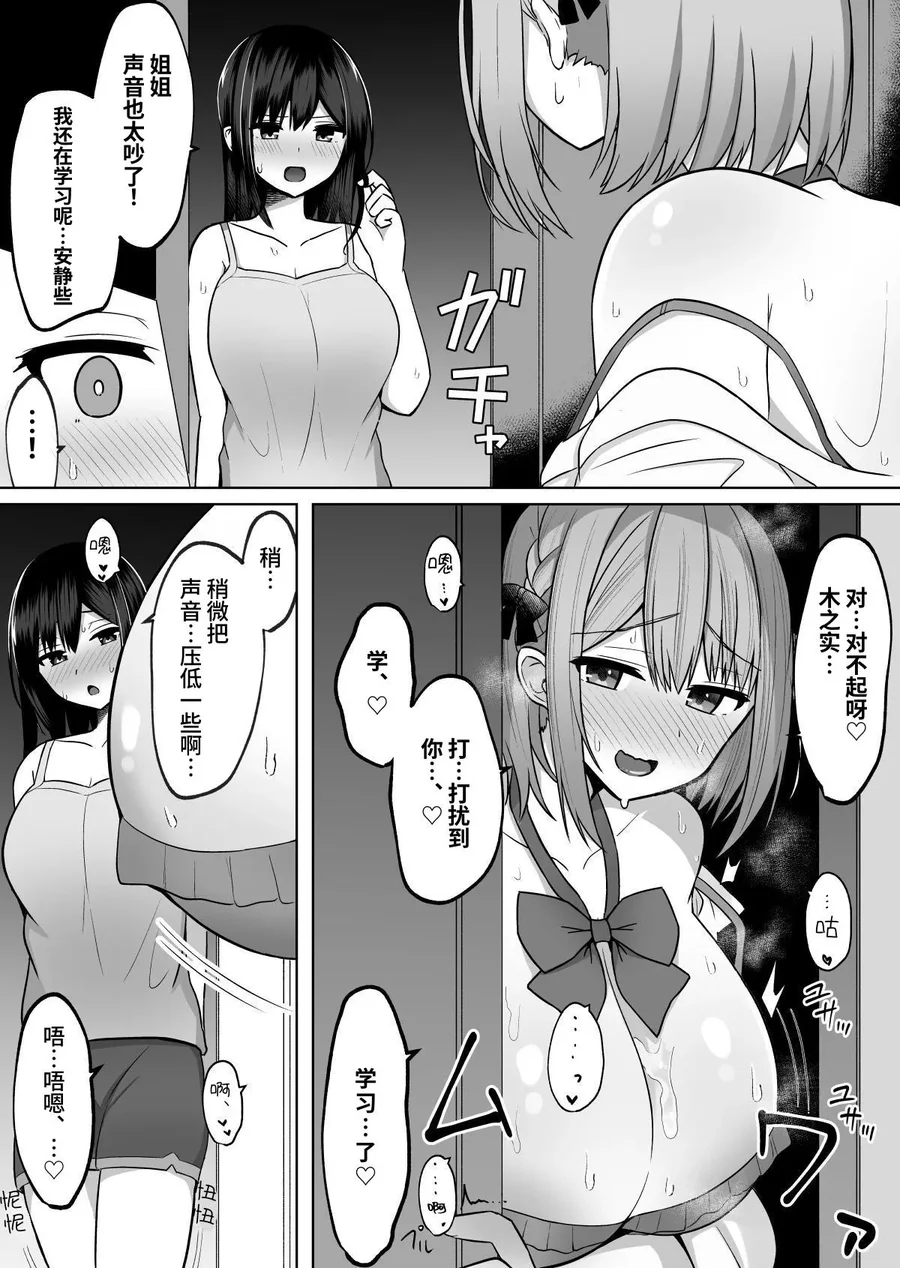 试读预览 6