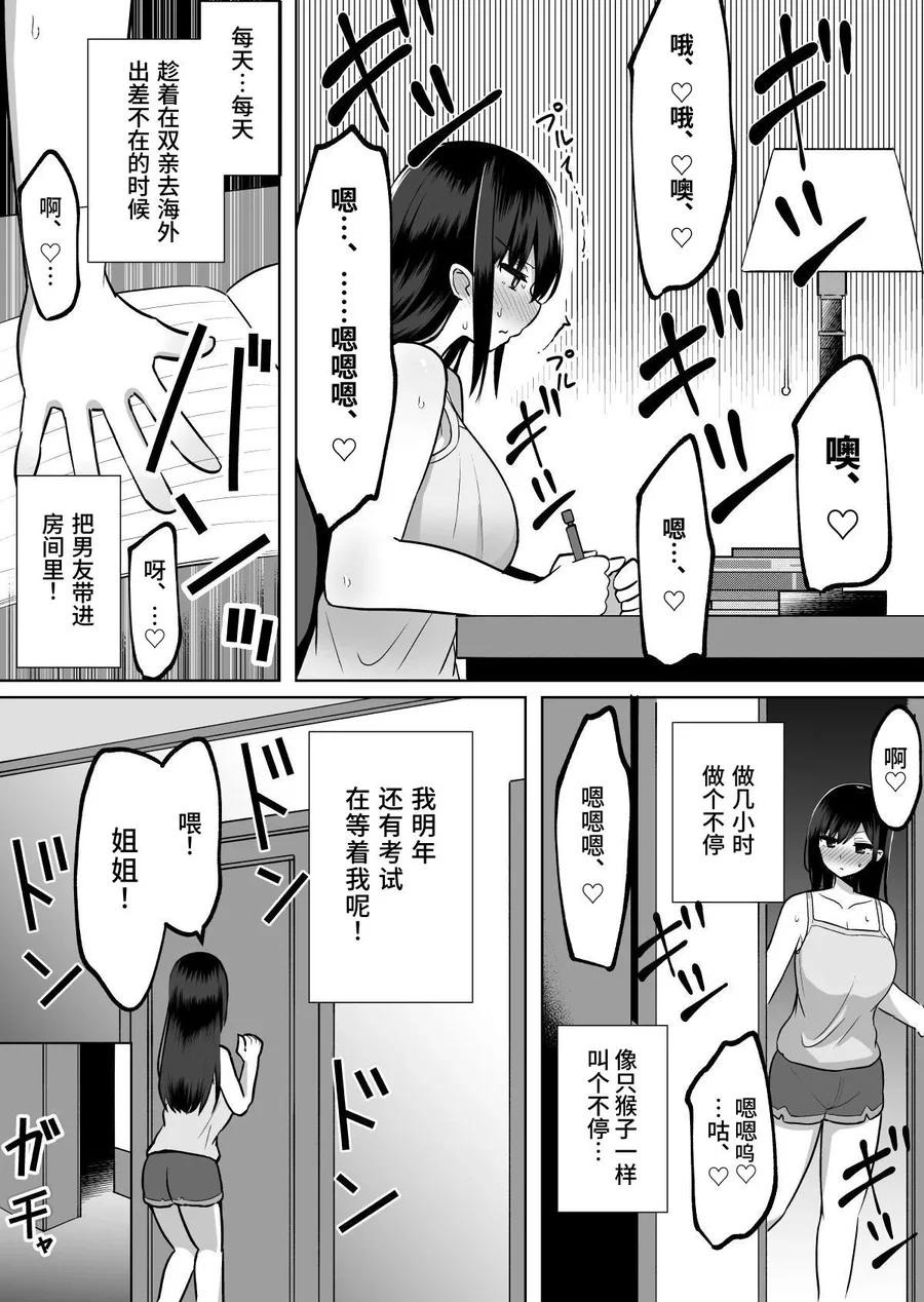 试读预览 5