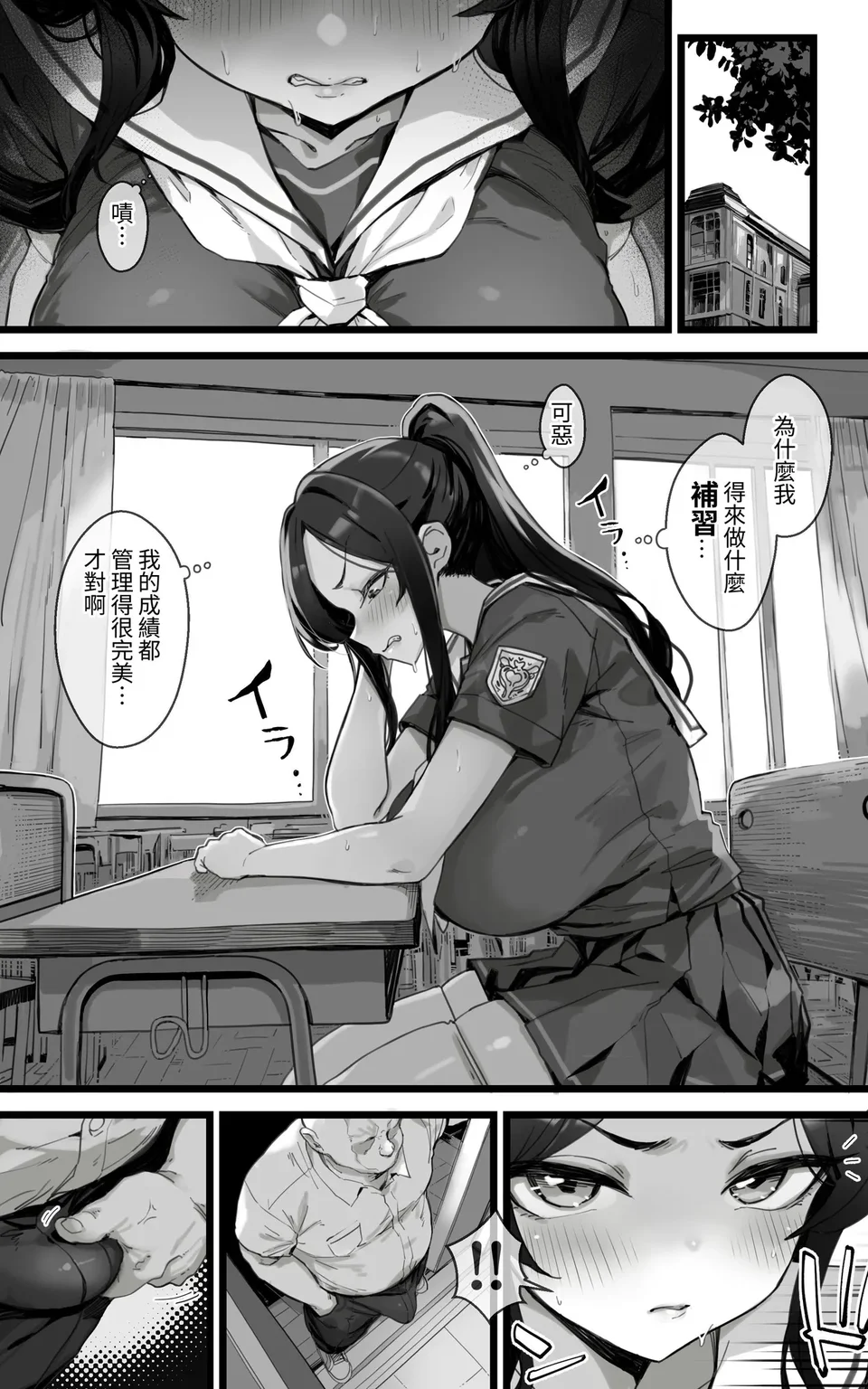 試讀預覽 4