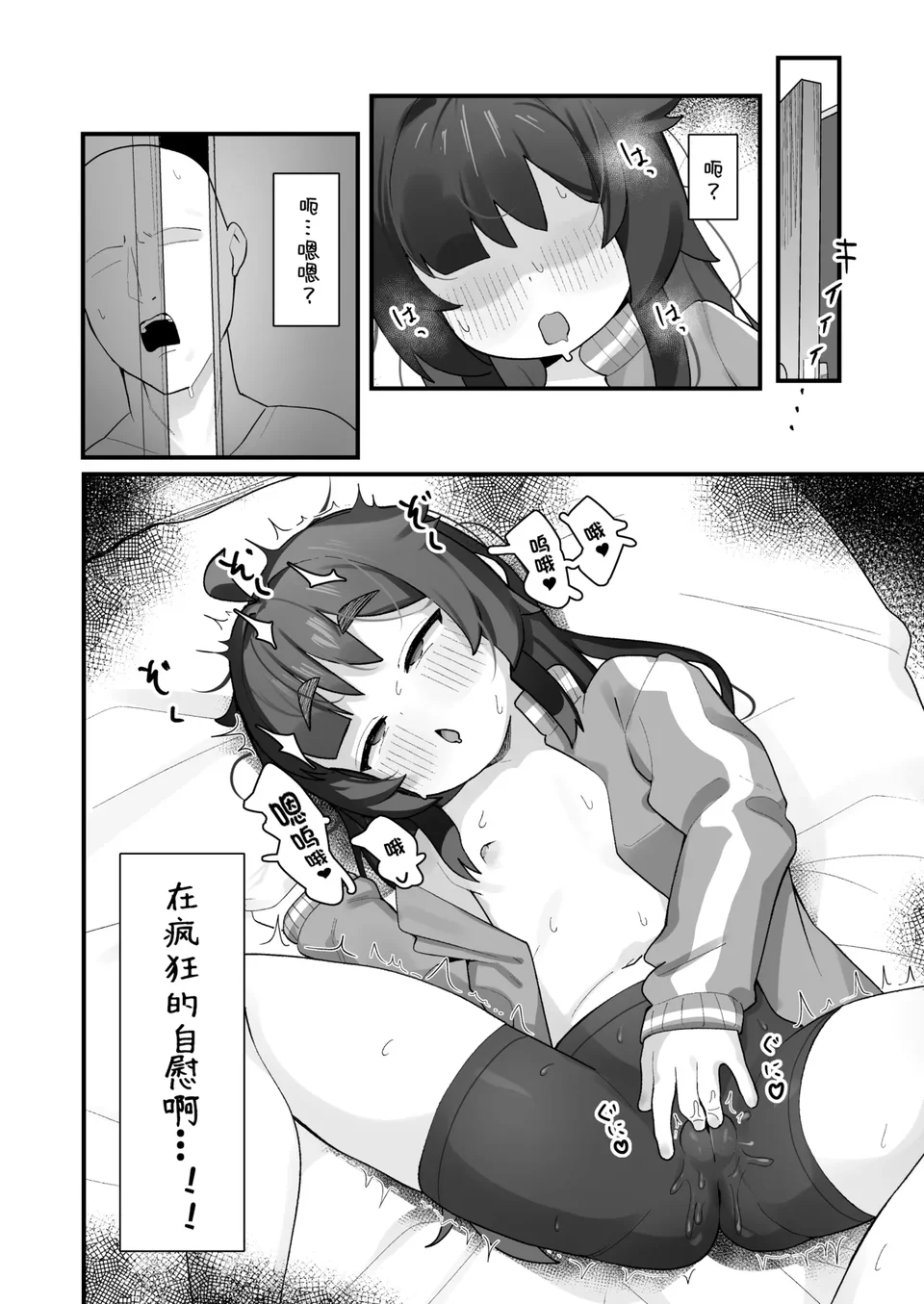 試讀預覽 6