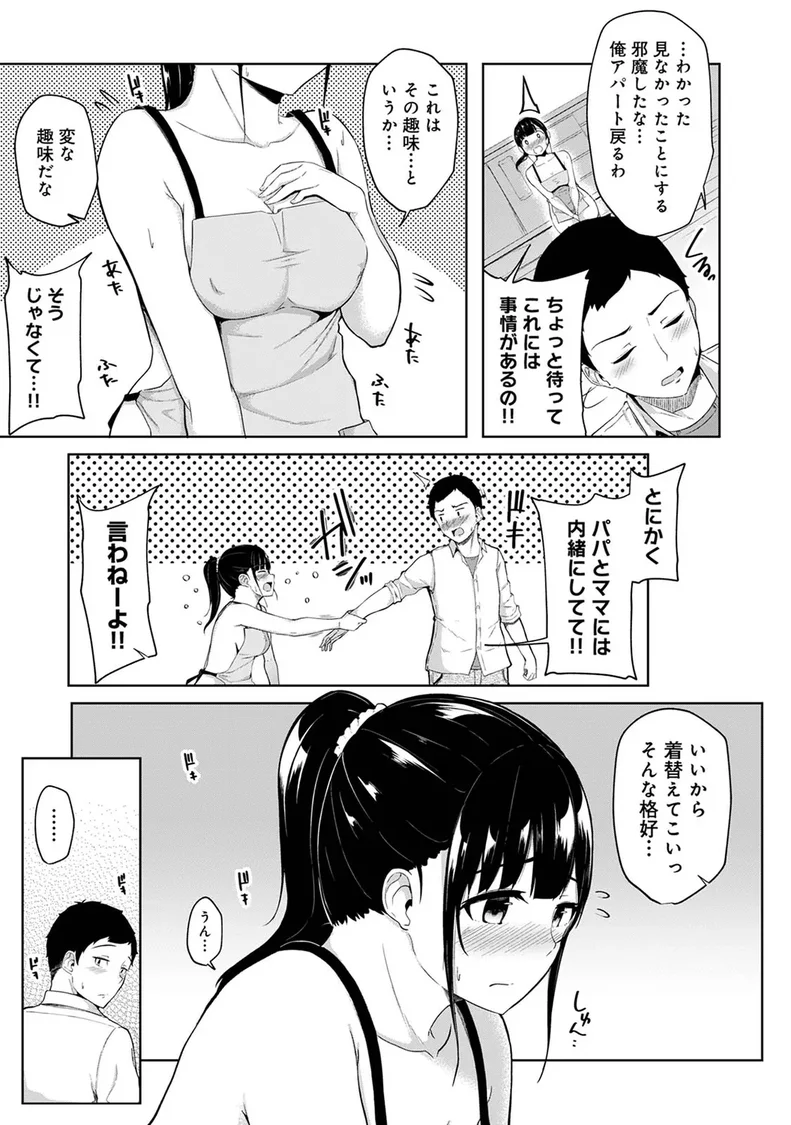試讀預覽 4