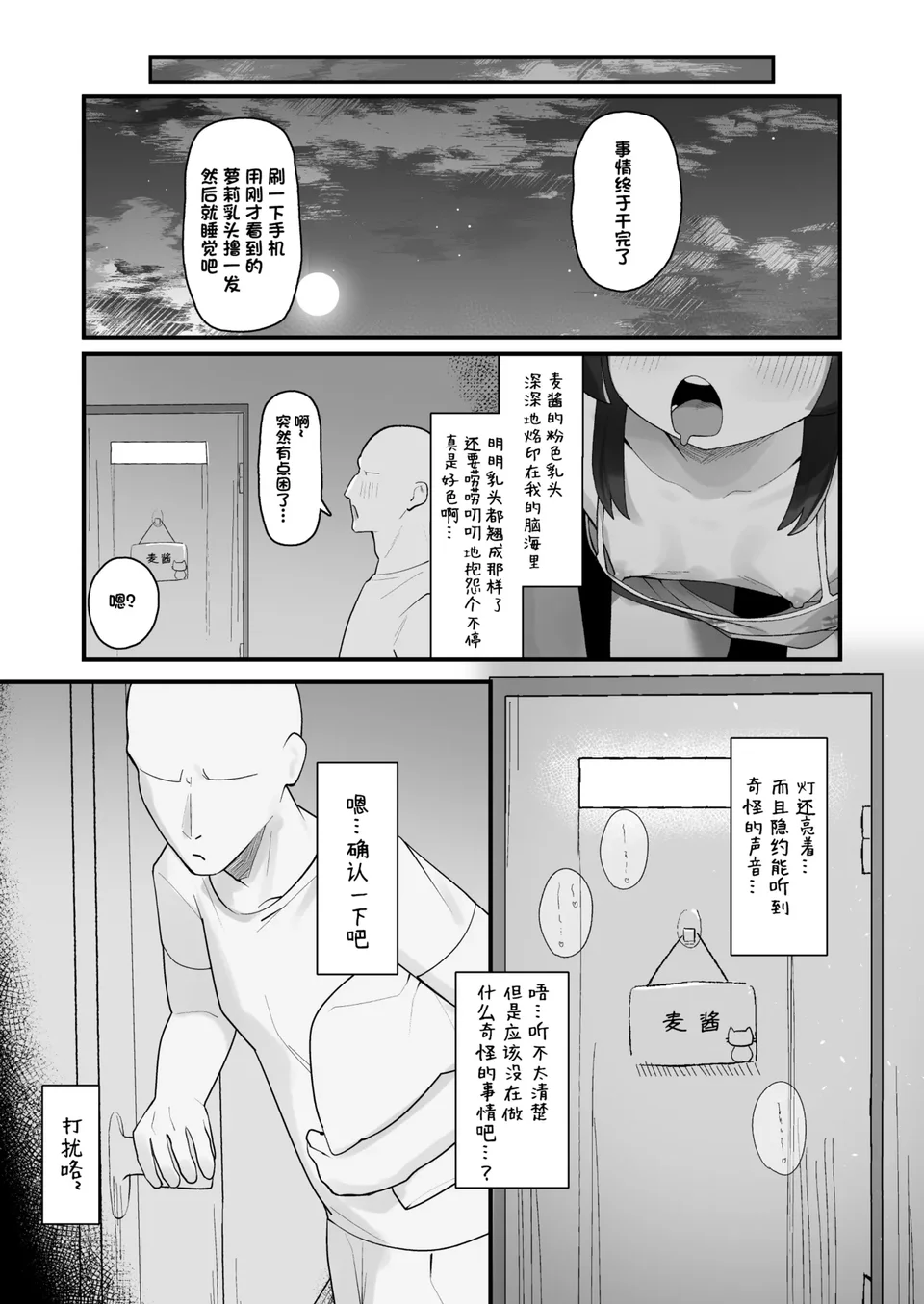 Preview 5