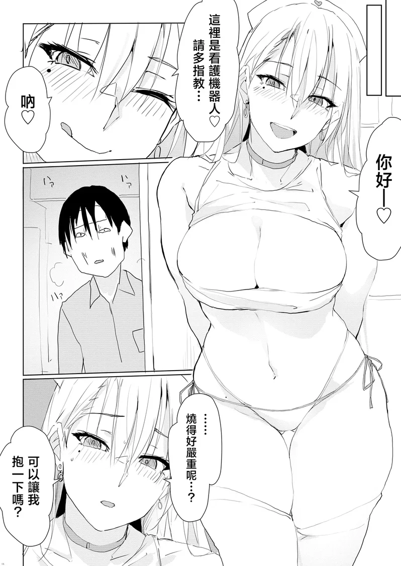 試讀預覽 3