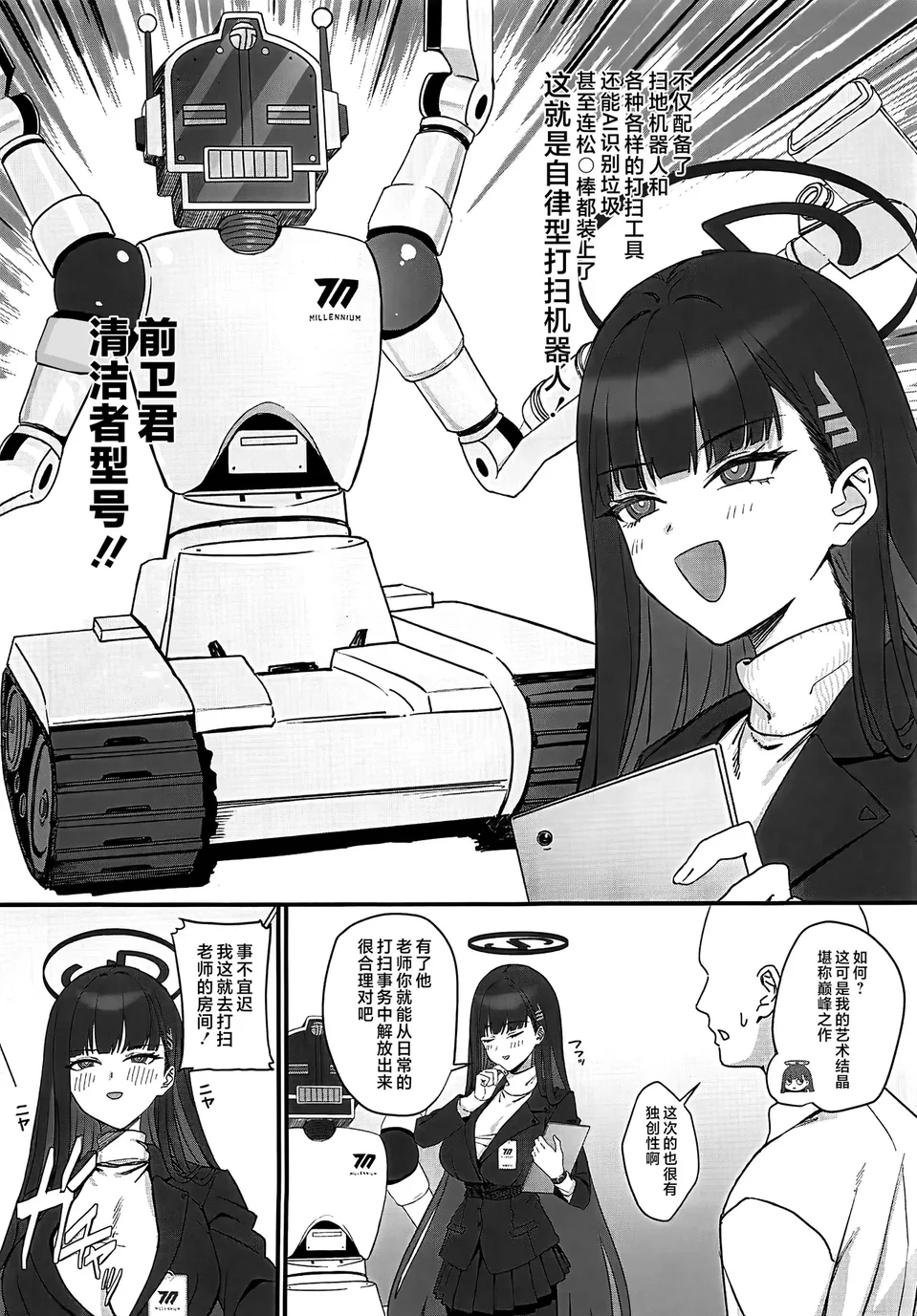 試讀預覽 4
