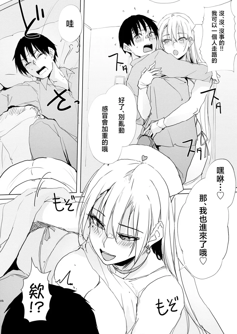 试读预览 5