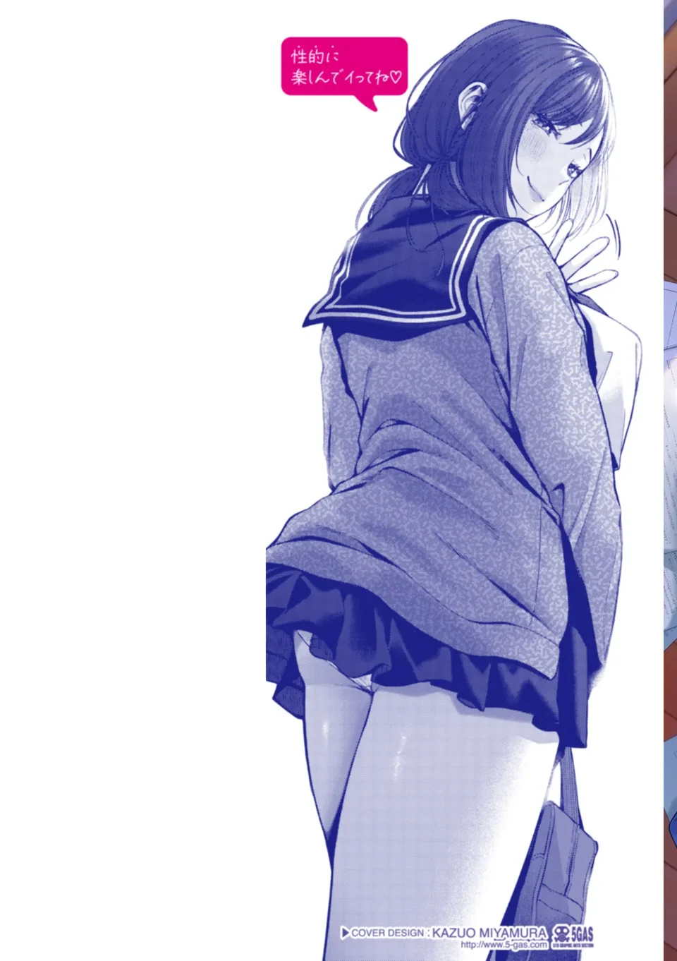 Preview 2