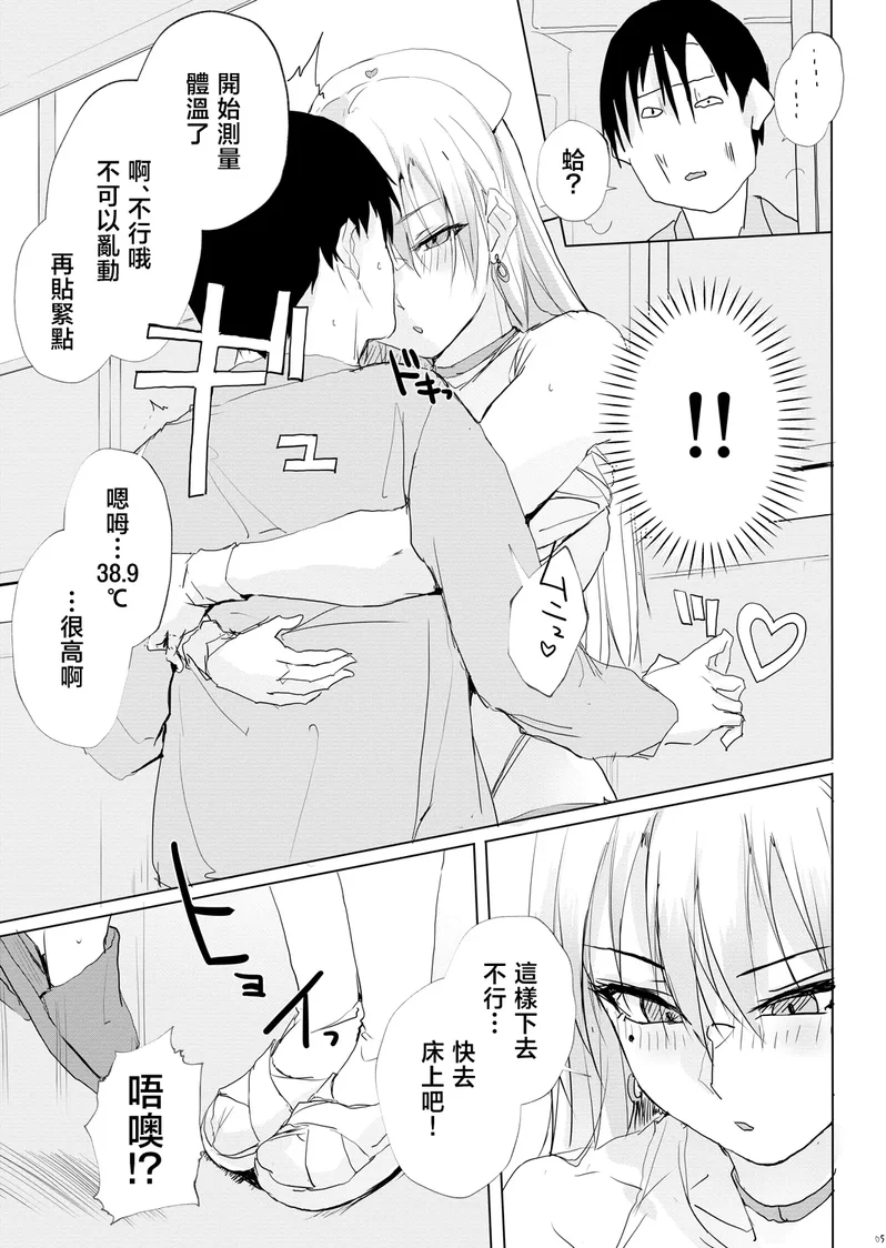 試讀預覽 4