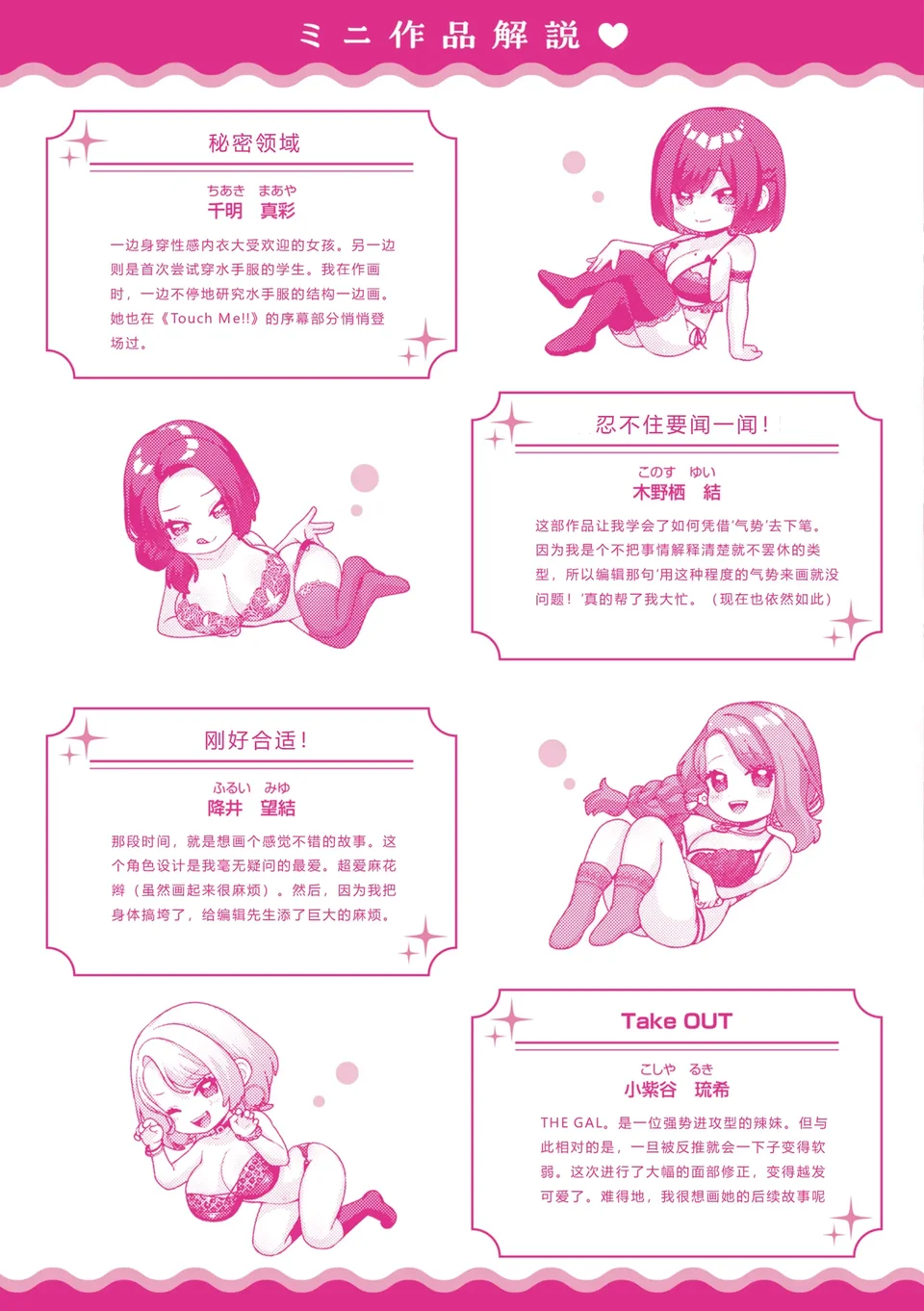 Preview 3