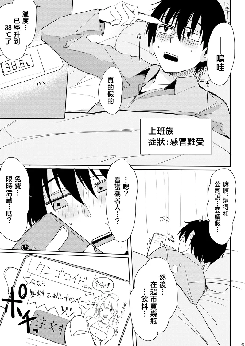 試讀預覽 2