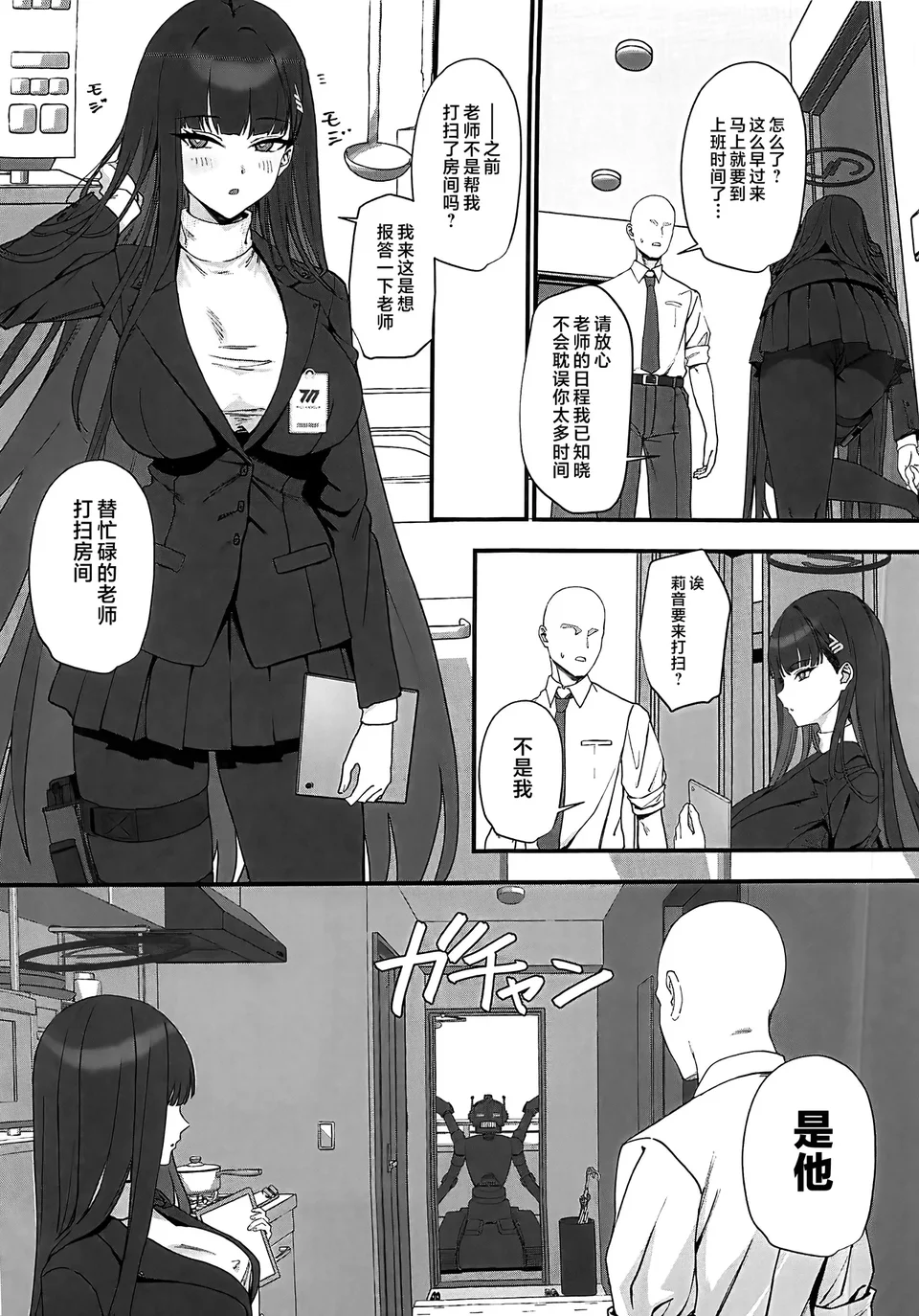 Preview 3