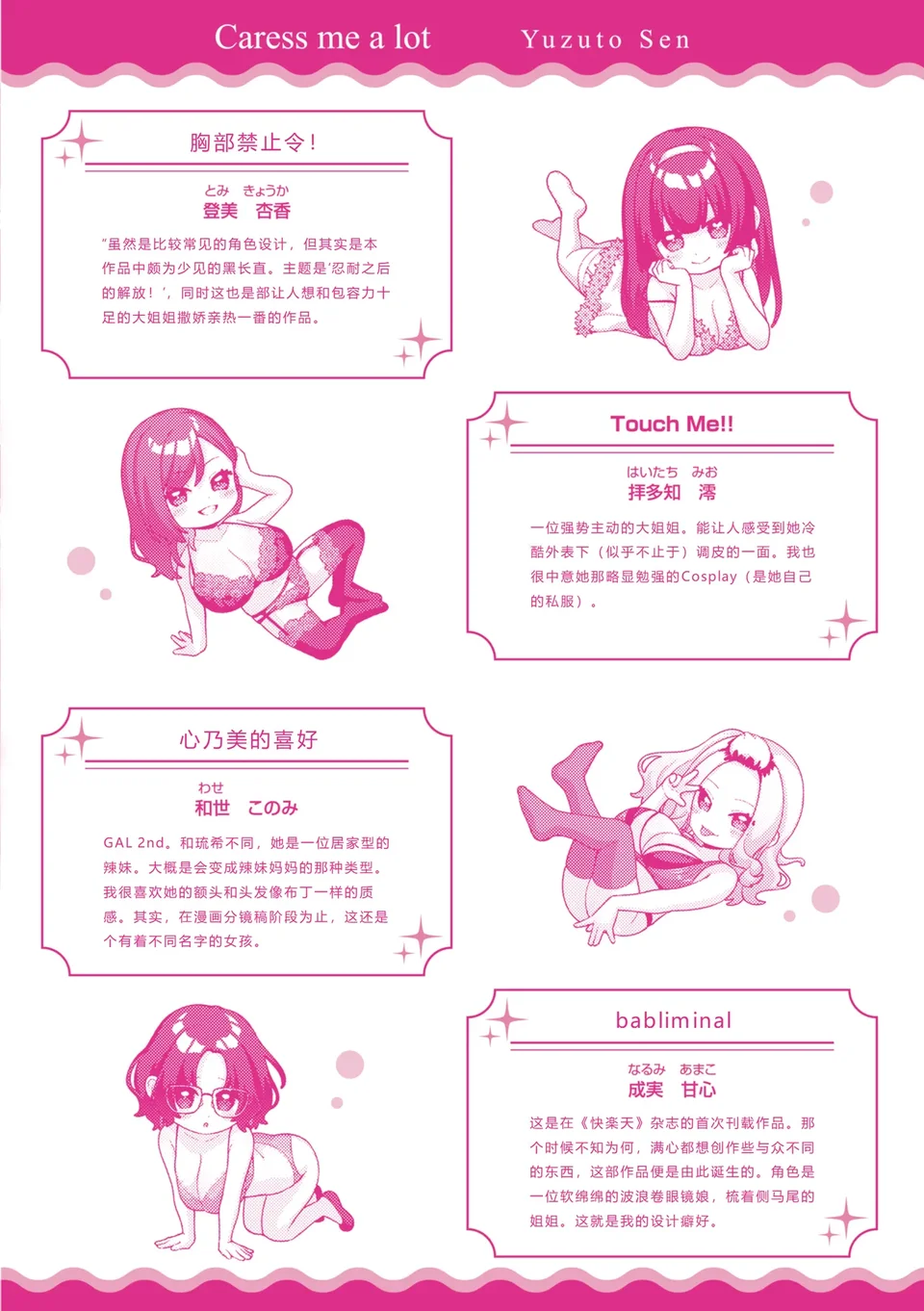 试读预览 4