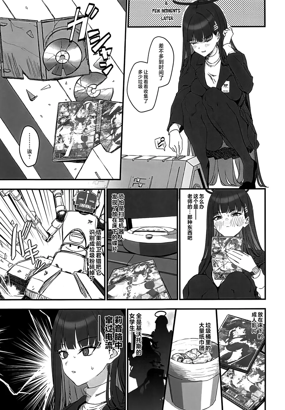 Preview 6