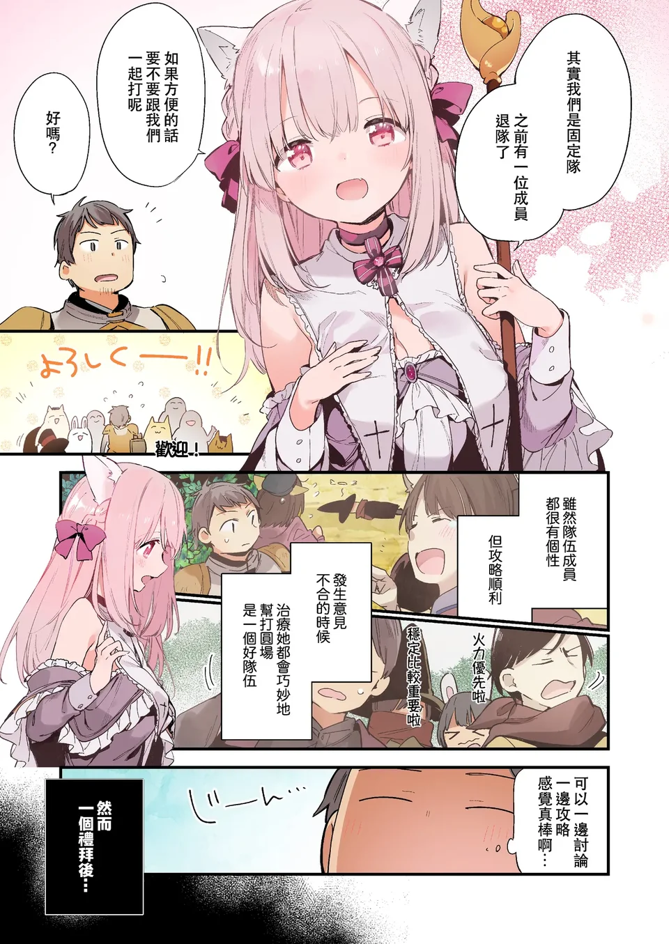 试读预览 3