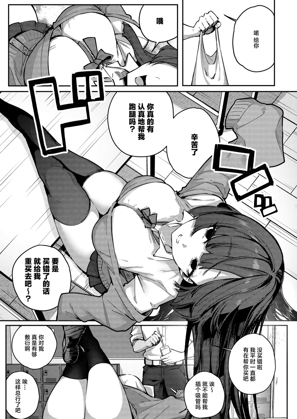 試讀預覽 3