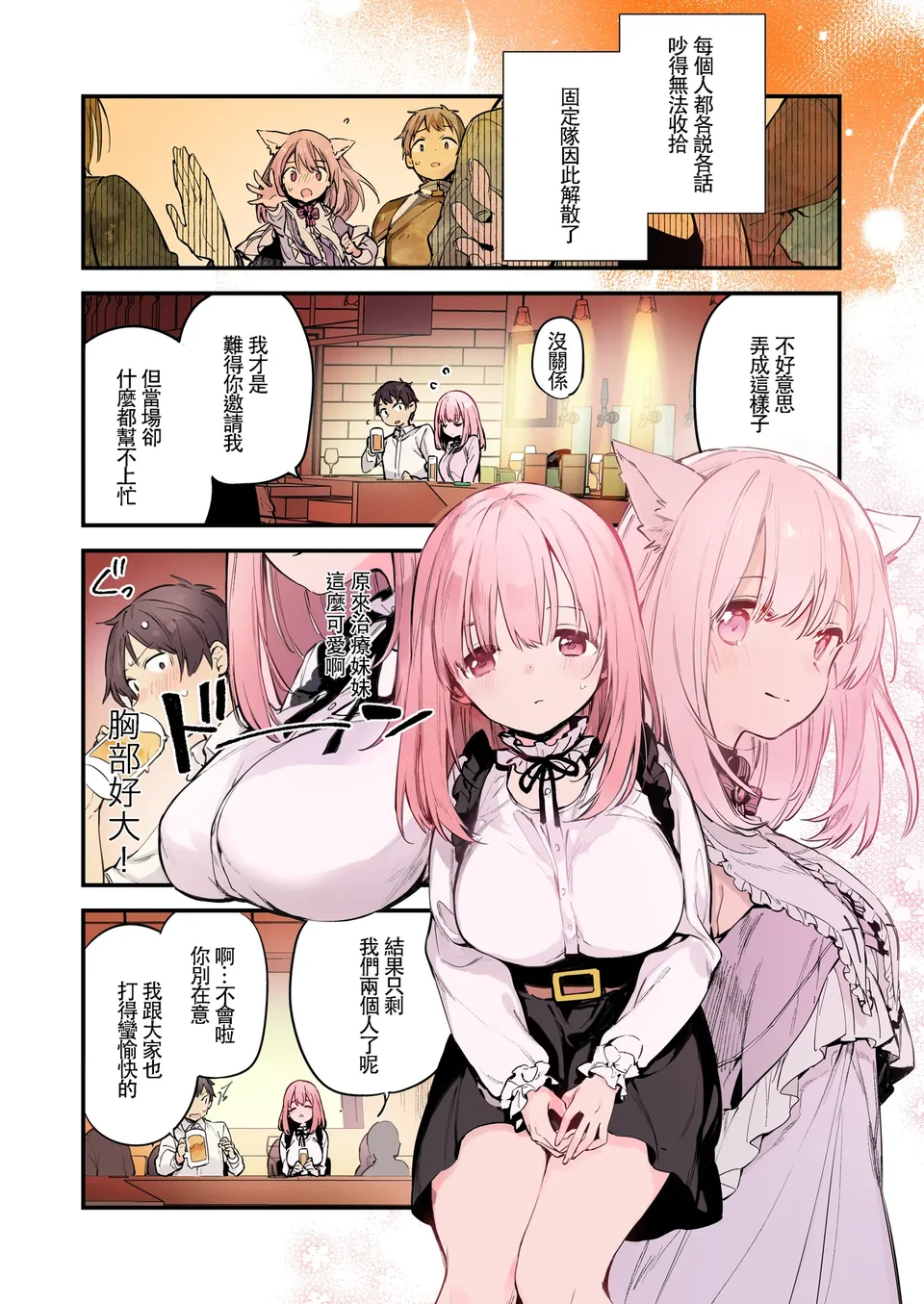 試讀預覽 6