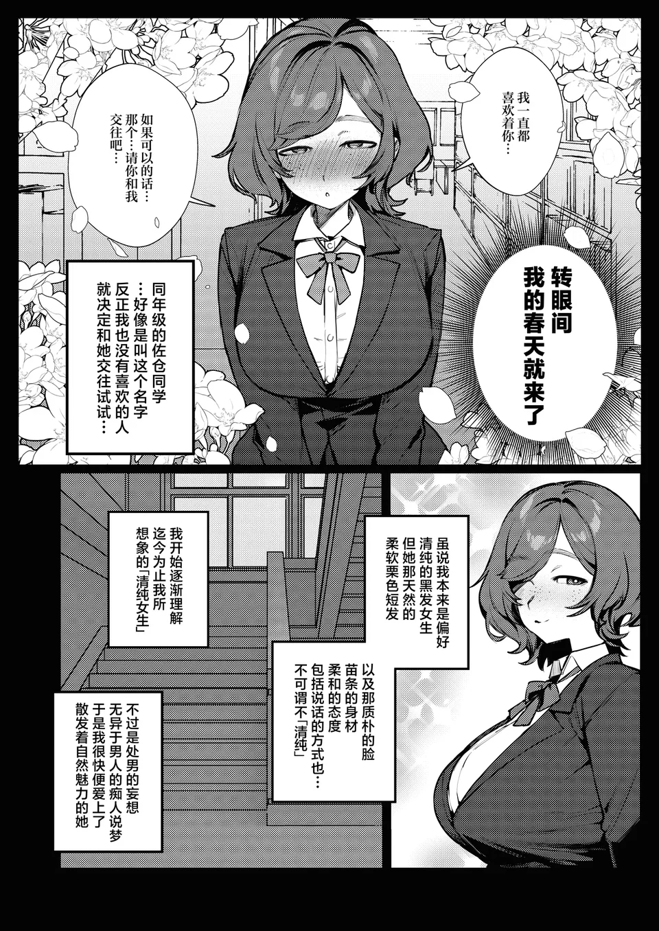 試讀預覽 6