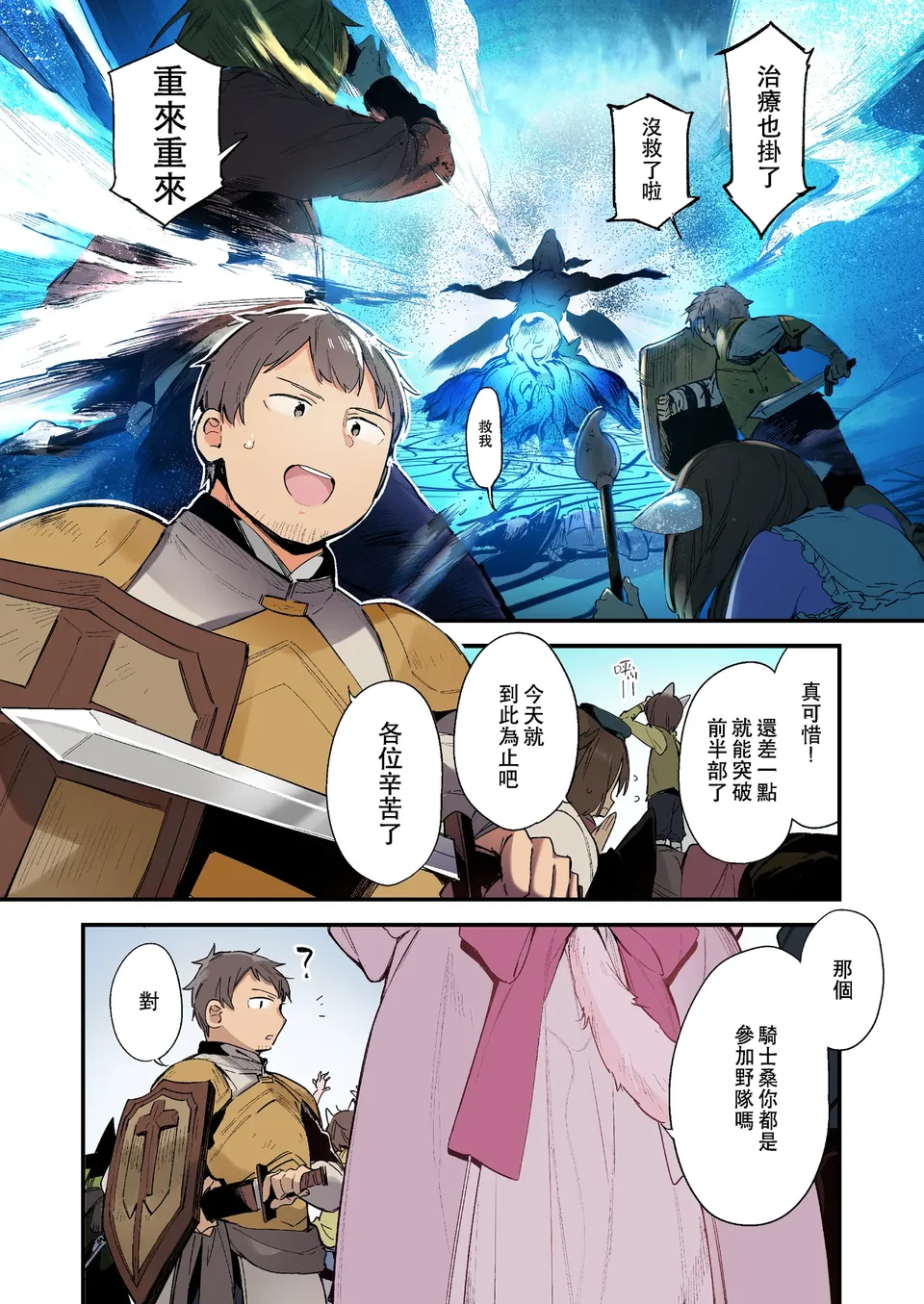 试读预览 2