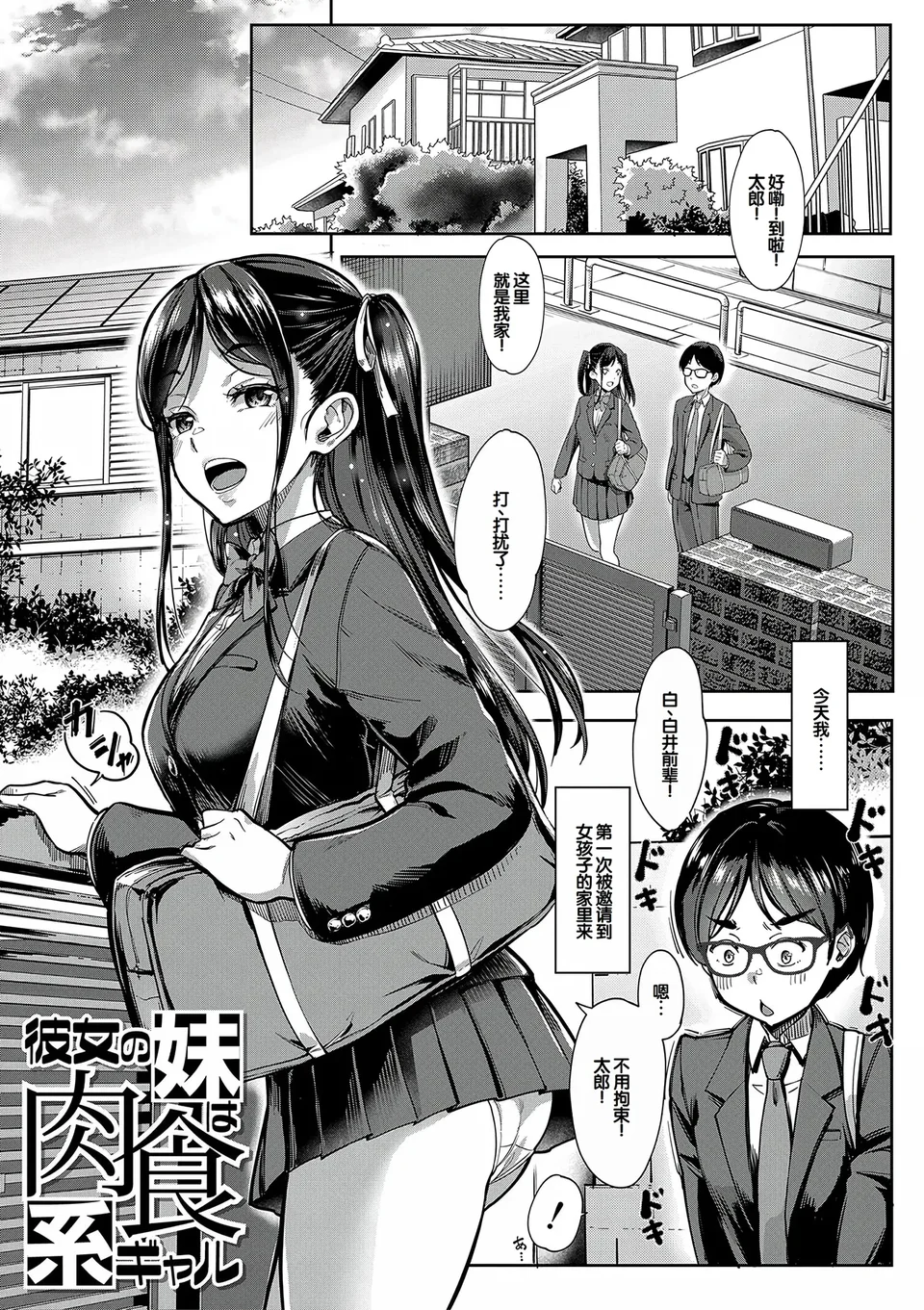 試讀預覽 4