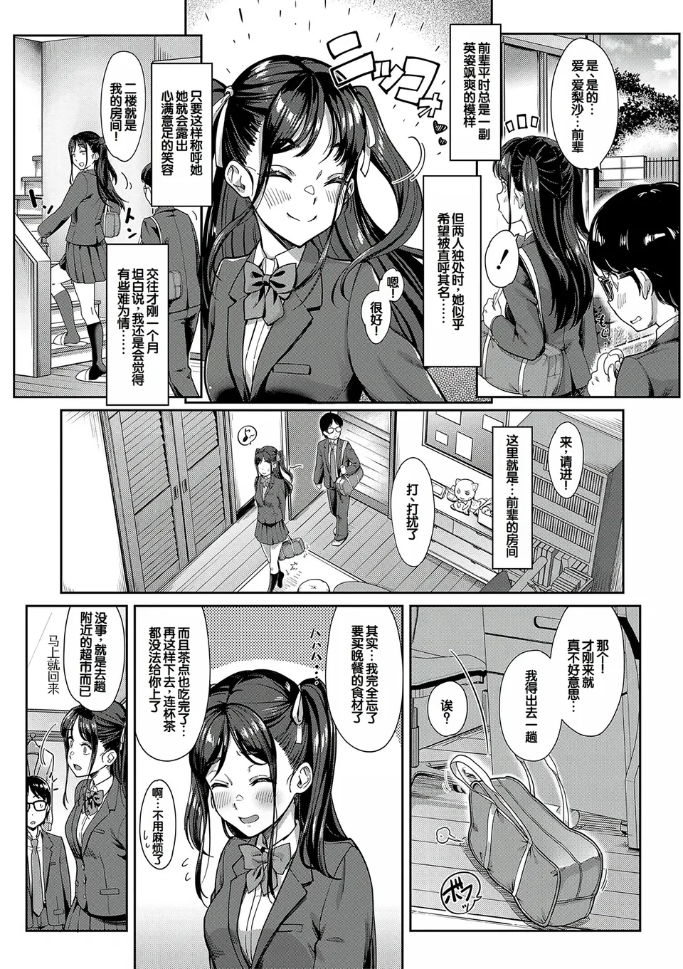 試讀預覽 5