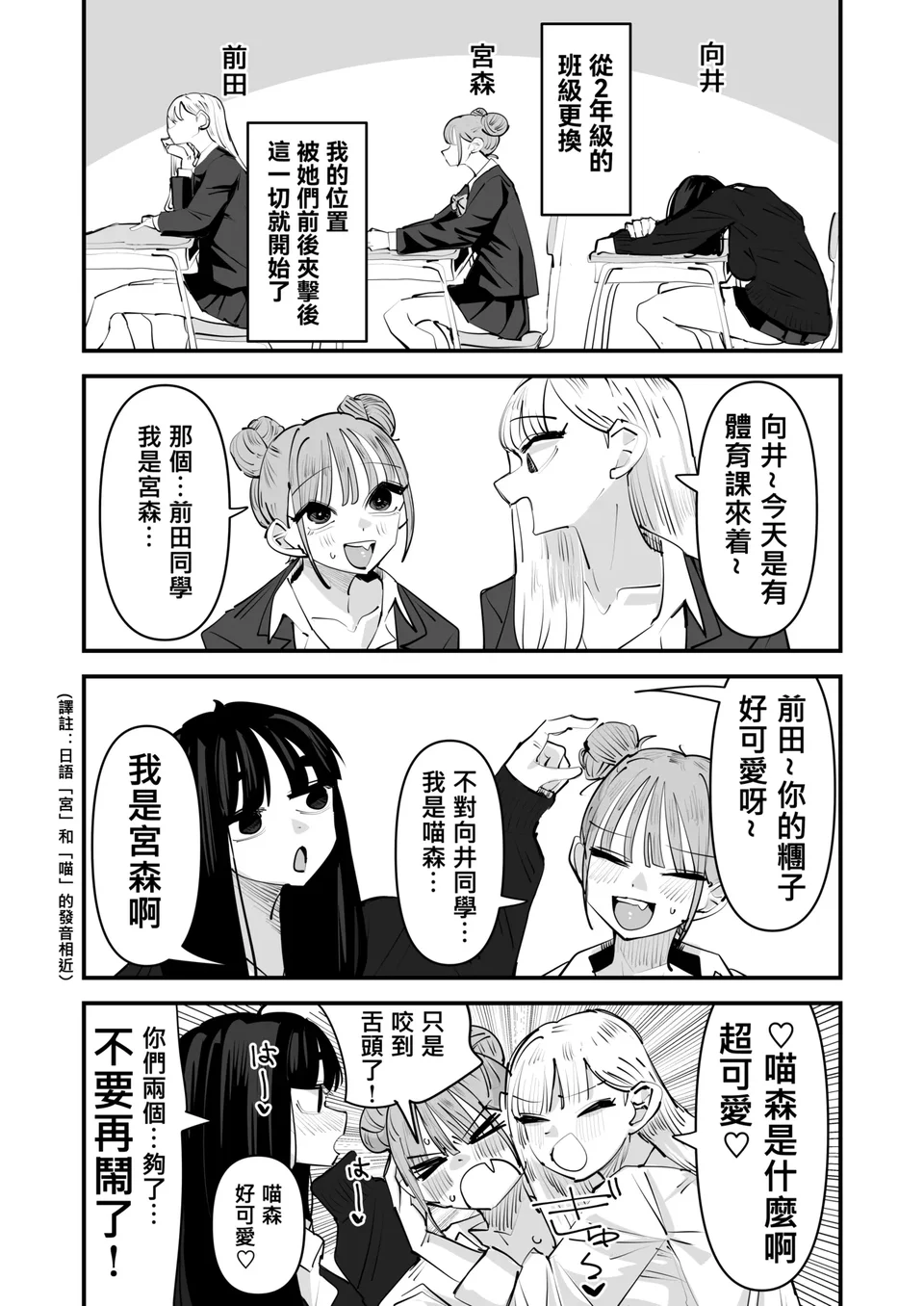 試讀預覽 5
