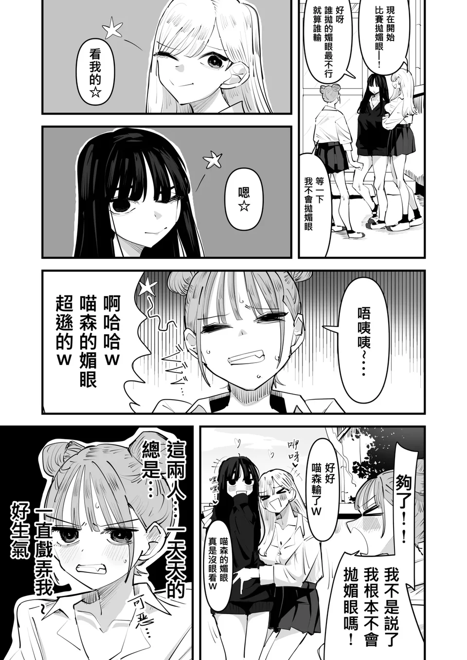 試讀預覽 4