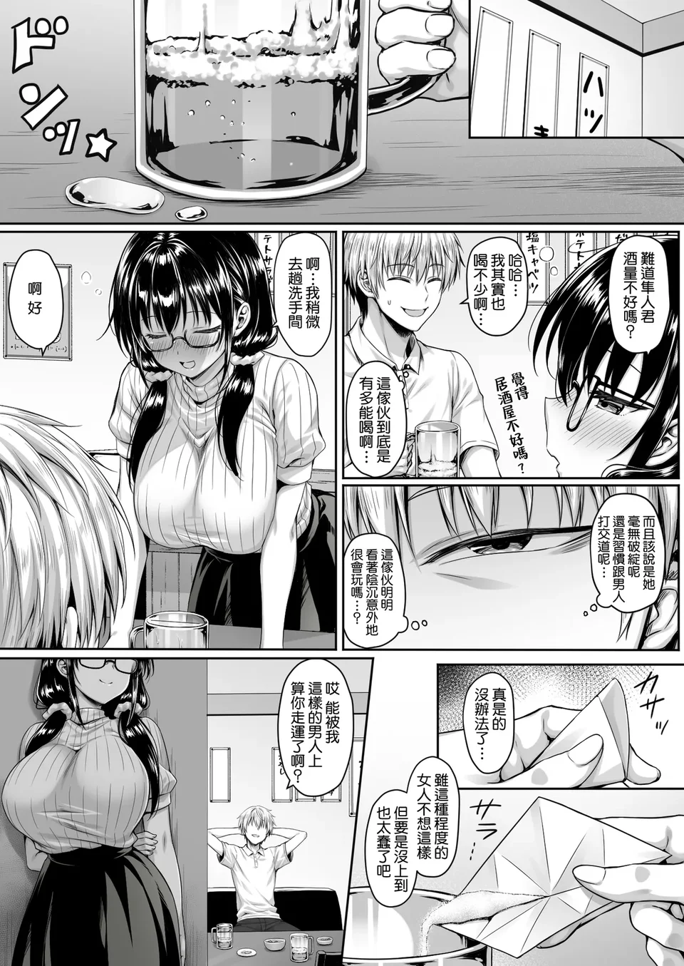 试读预览 3