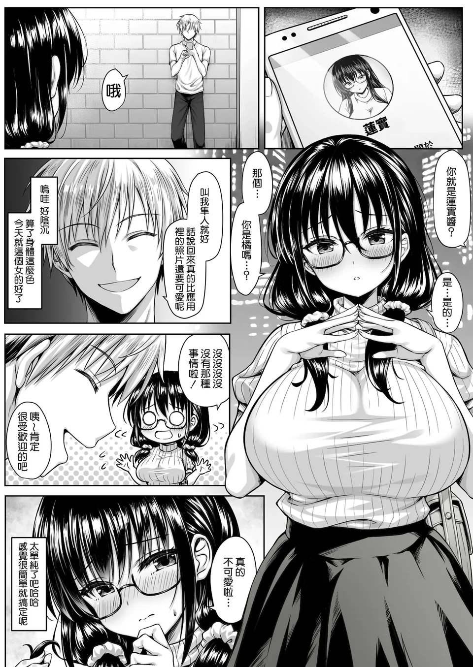 试读预览 2