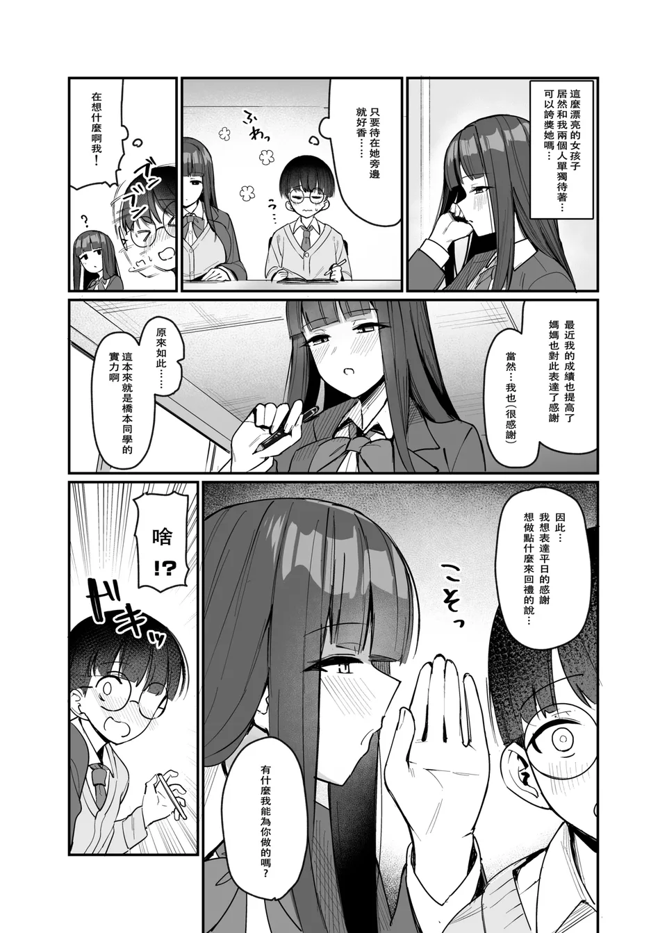 試讀預覽 5