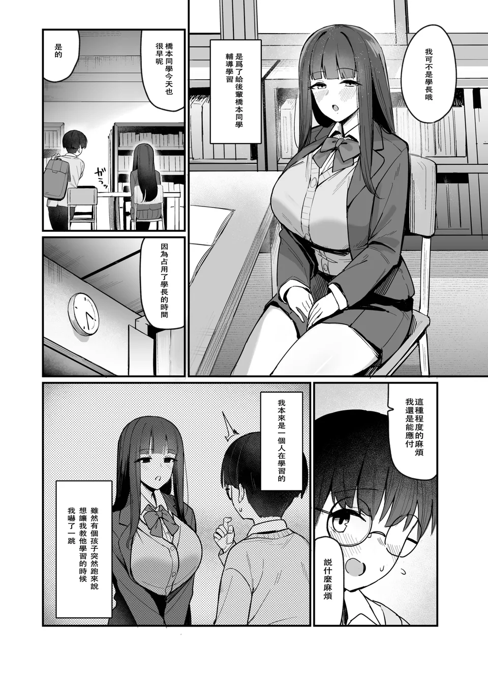 試讀預覽 4