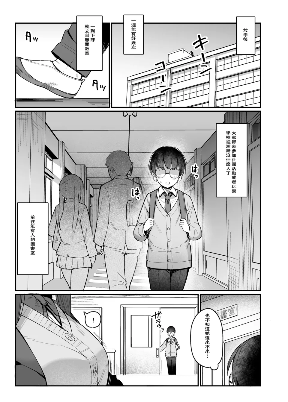 試讀預覽 3