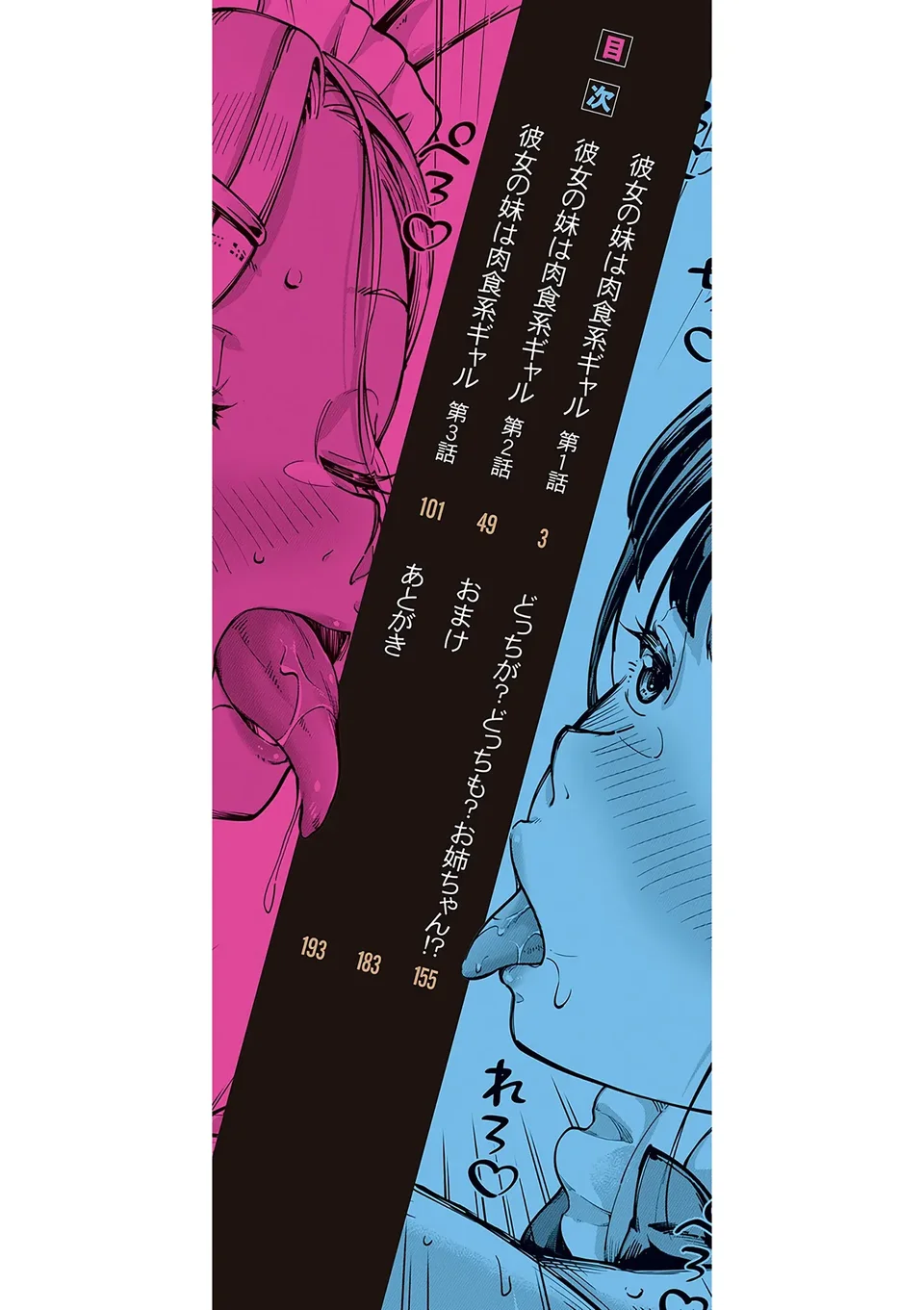 試讀預覽 3