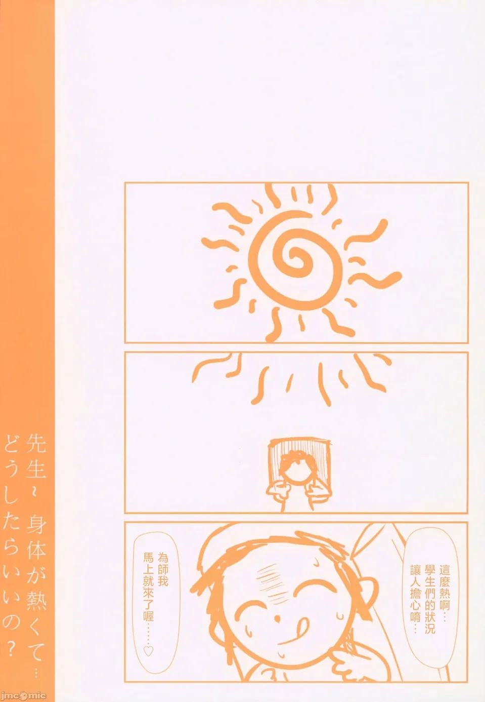 试读预览 2