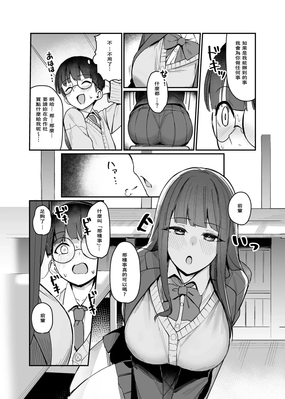 試讀預覽 6