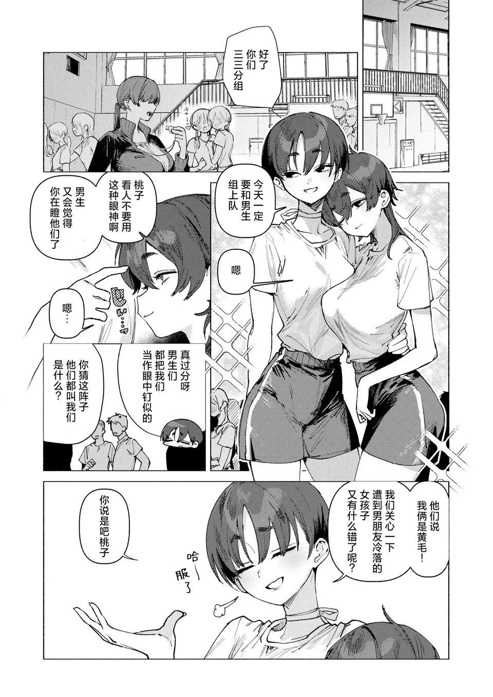 試讀預覽 3