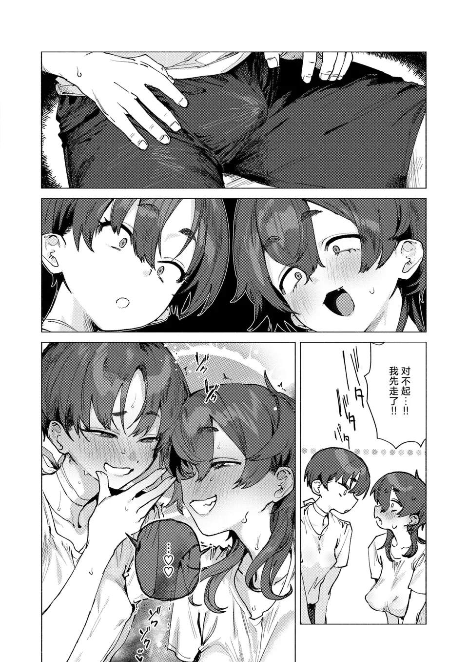 試讀預覽 6