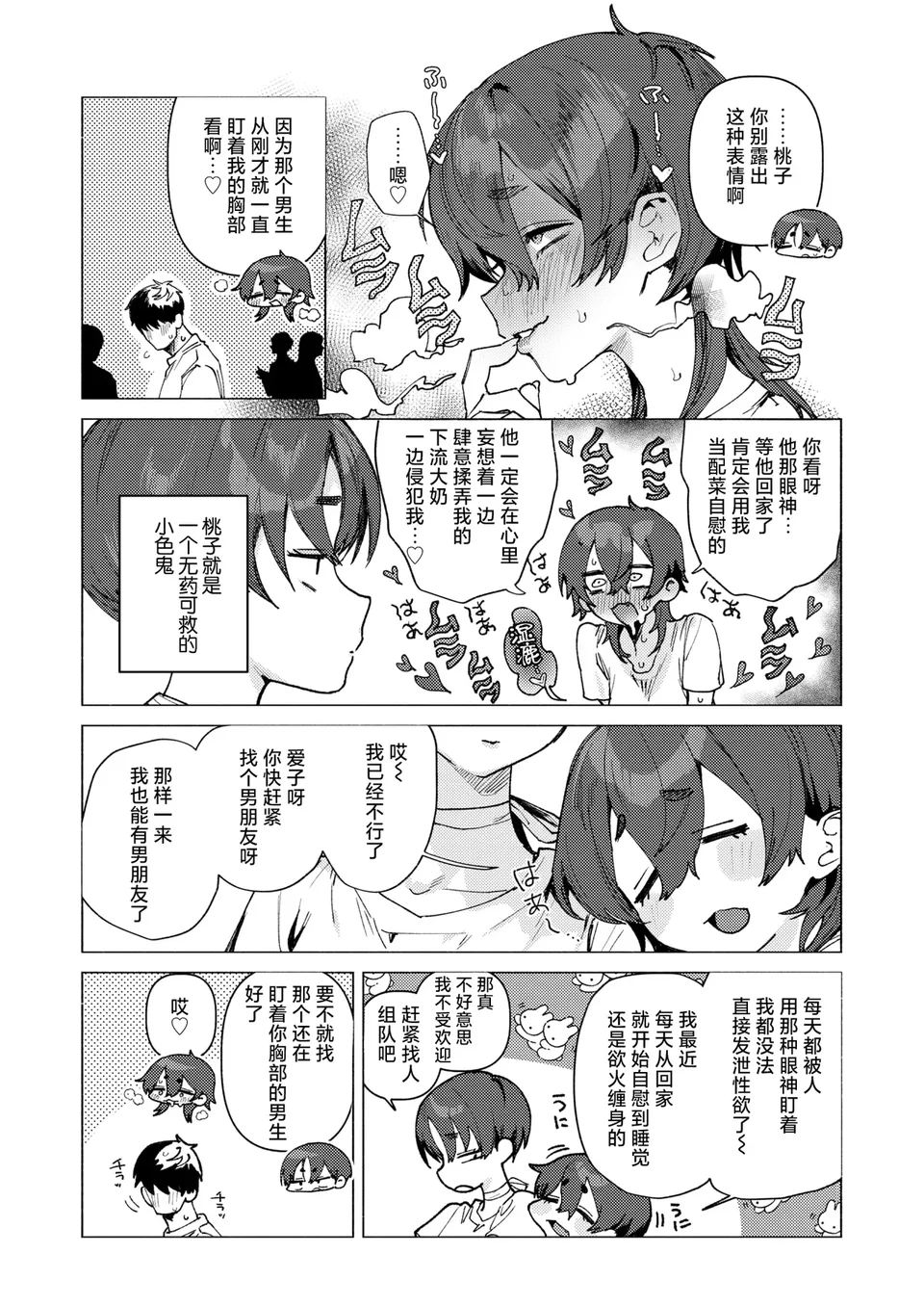 试读预览 4