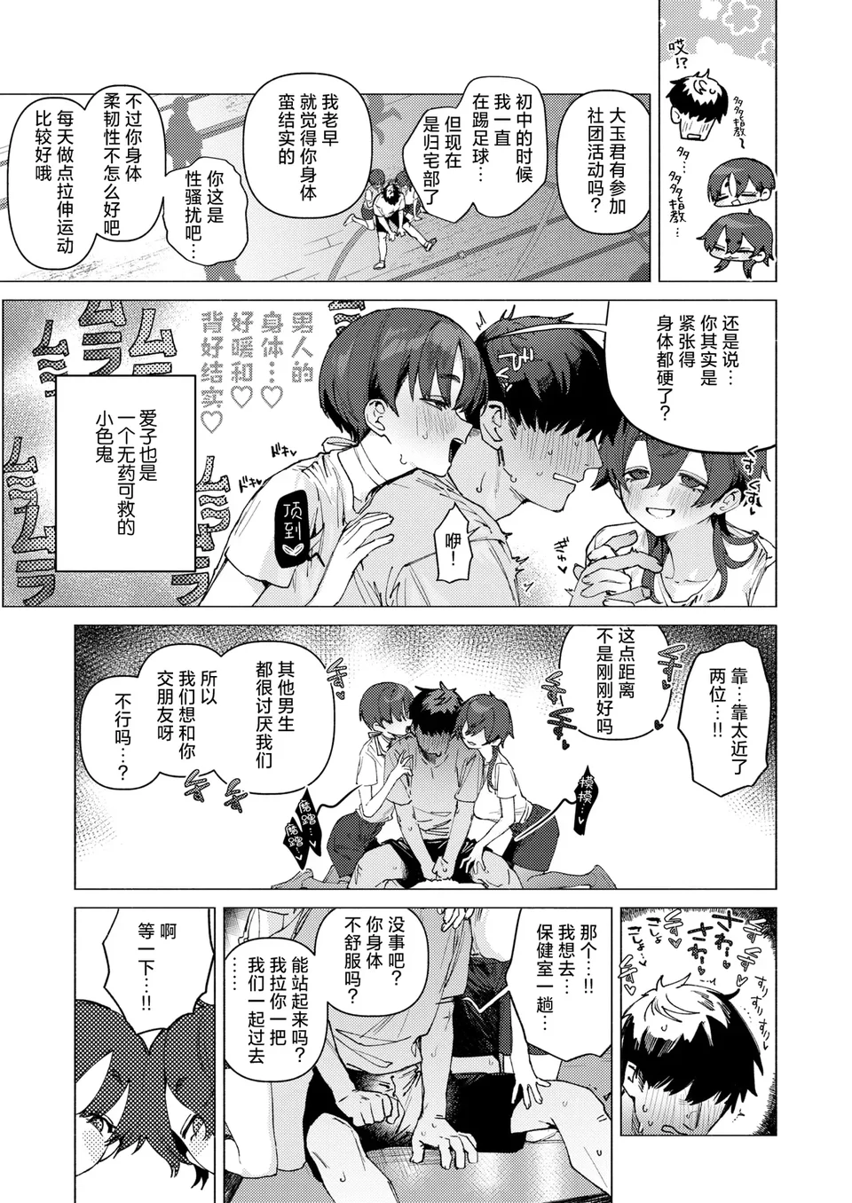 試讀預覽 5